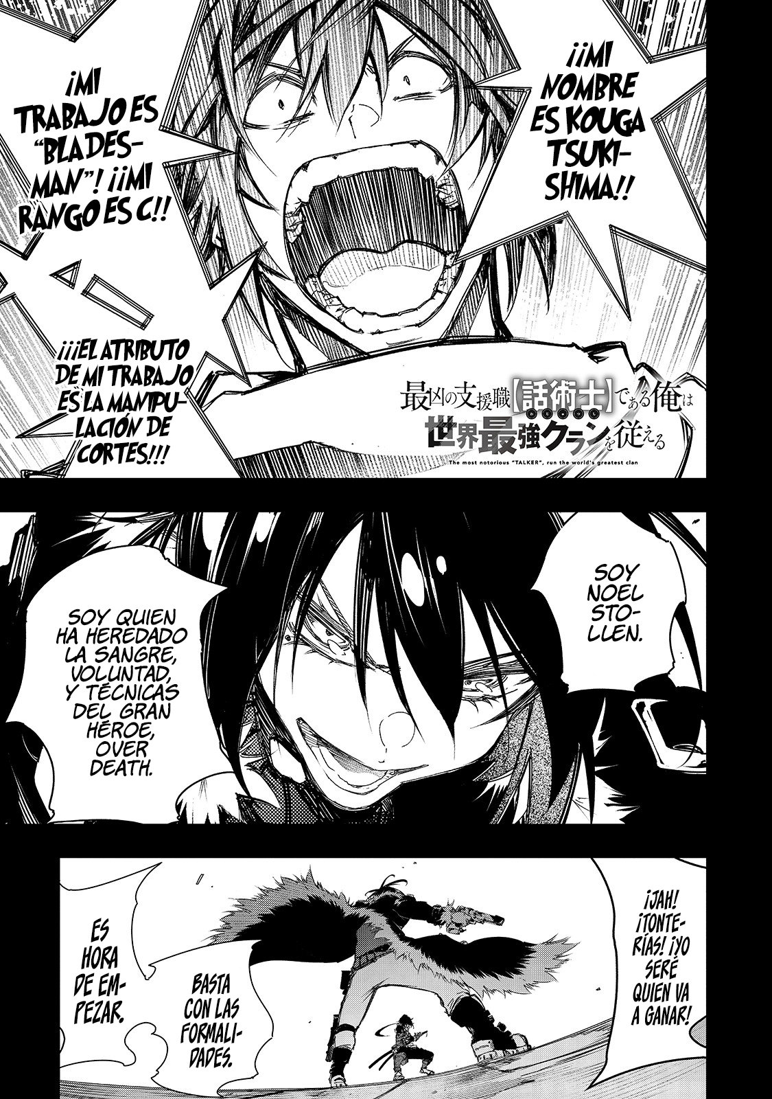 Soy el Talker más despiadado y dominaré al clan más fuerte del mundo Capitulo 21: Deja de actuar como un niño mimado página 3