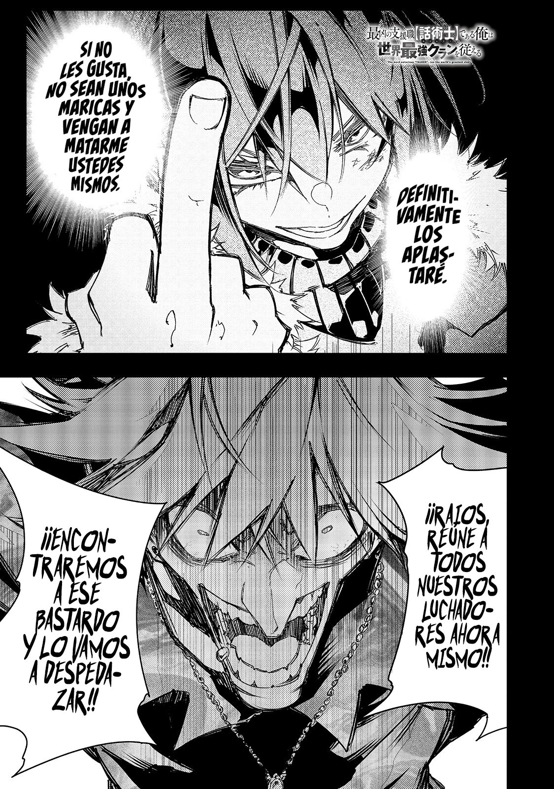 Soy el Talker más despiadado y dominaré al clan más fuerte del mundo Capitulo 23: El intrigante sonríe sin miedo página 3