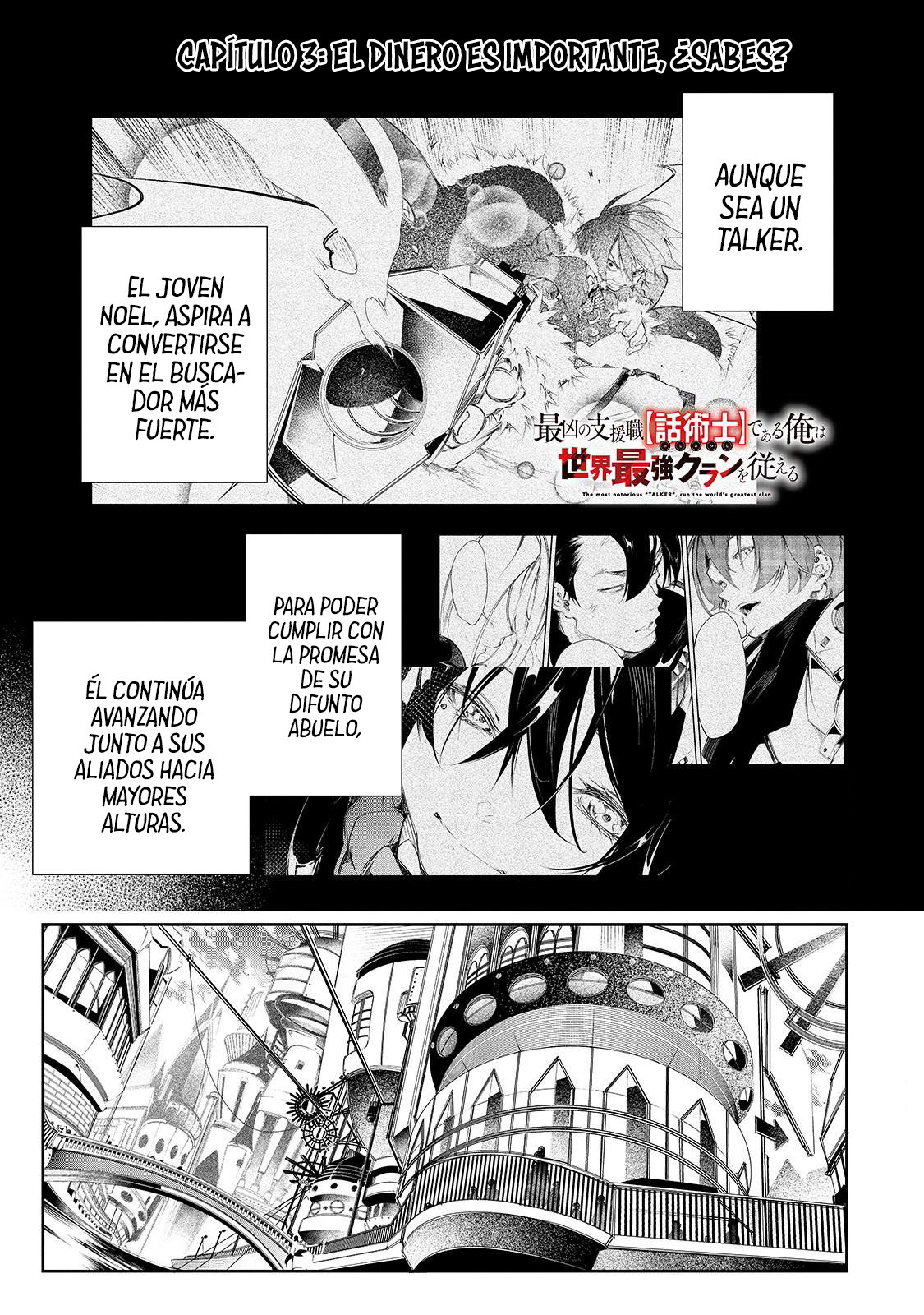 Soy el Talker más despiadado y dominaré al clan más fuerte del mundo Capitulo 3: El dinero es importante, ¿sabes? página 3