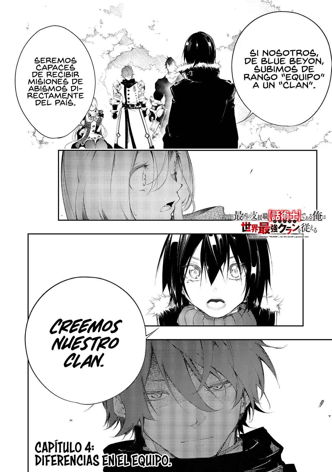 Soy el Talker más despiadado y dominaré al clan más fuerte del mundo Capitulo 4: Diferencias en el equipo página 3