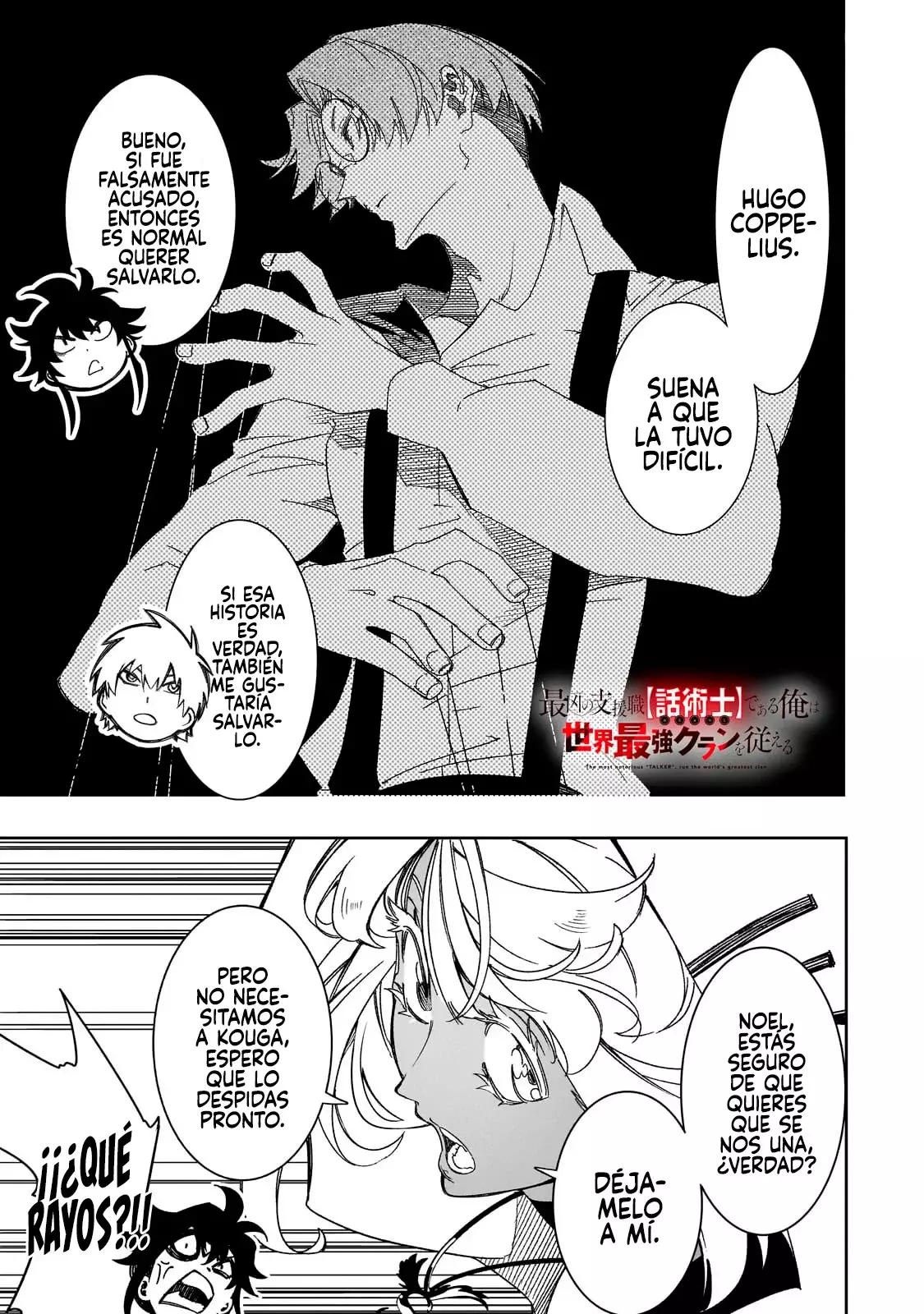 Soy el Talker más despiadado y dominaré al clan más fuerte del mundo Capitulo 42 página 3