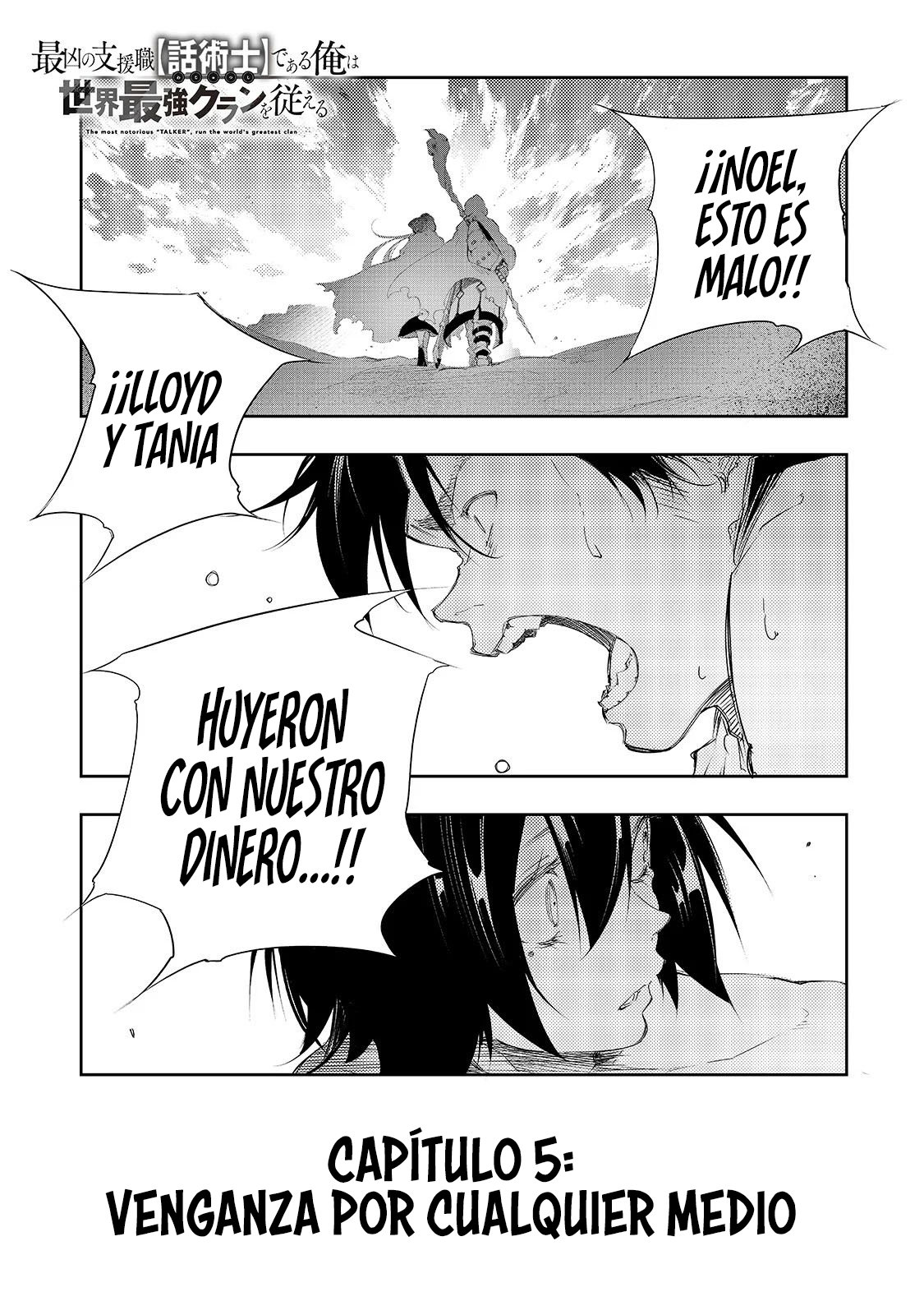 Soy el Talker más despiadado y dominaré al clan más fuerte del mundo Capitulo 5: Venganza por cualquier medio página 3