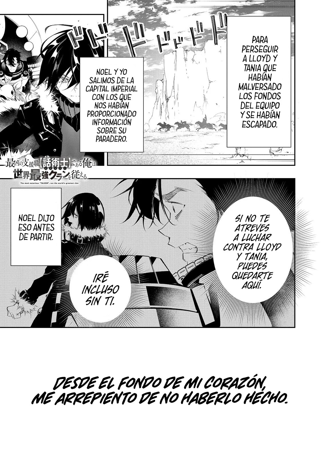 Soy el Talker más despiadado y dominaré al clan más fuerte del mundo Capitulo 6: La forma correcta de lidiar con la tración página 3