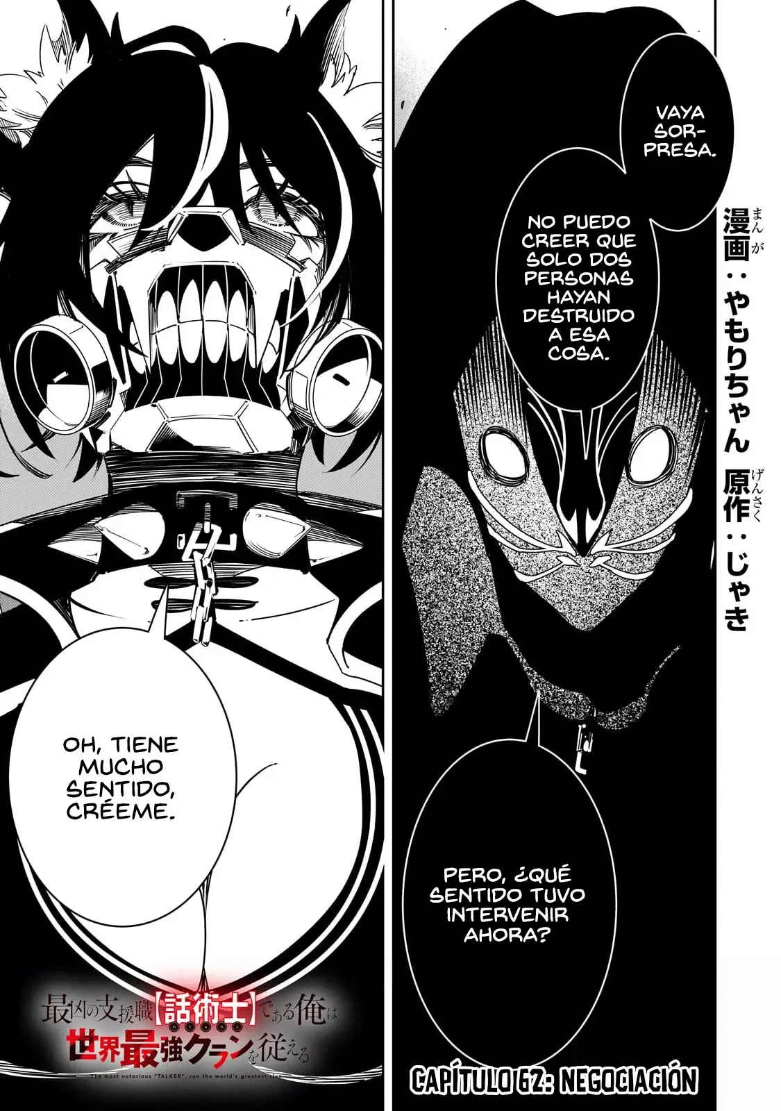 Soy el Talker más despiadado y dominaré al clan más fuerte del mundo Capitulo 62 página 3
