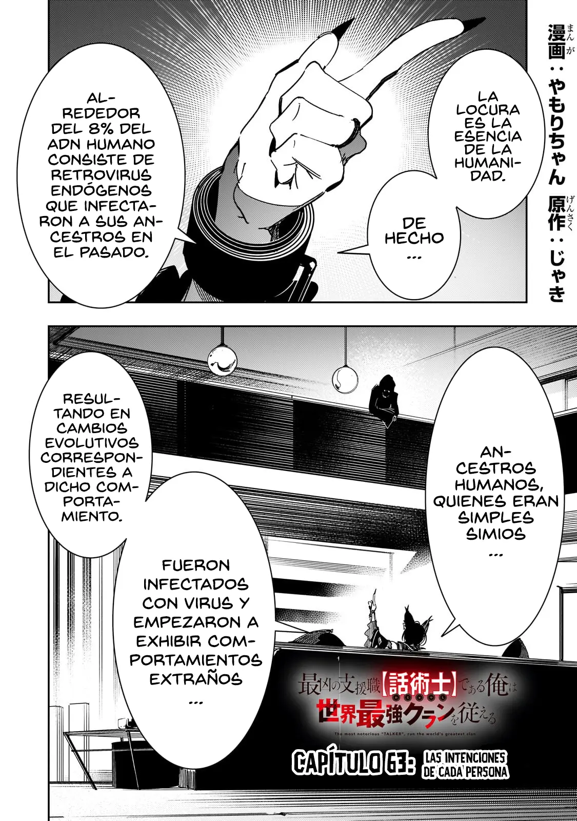 Soy el Talker más despiadado y dominaré al clan más fuerte del mundo Capitulo 63 página 2