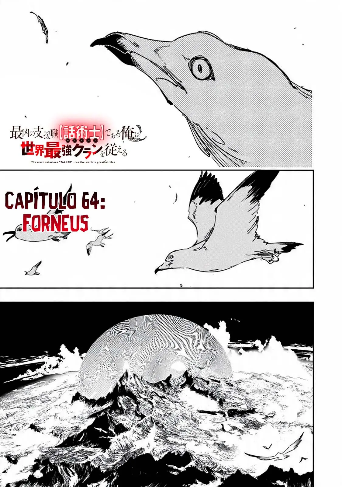 Soy el Talker más despiadado y dominaré al clan más fuerte del mundo Capitulo 64 página 2