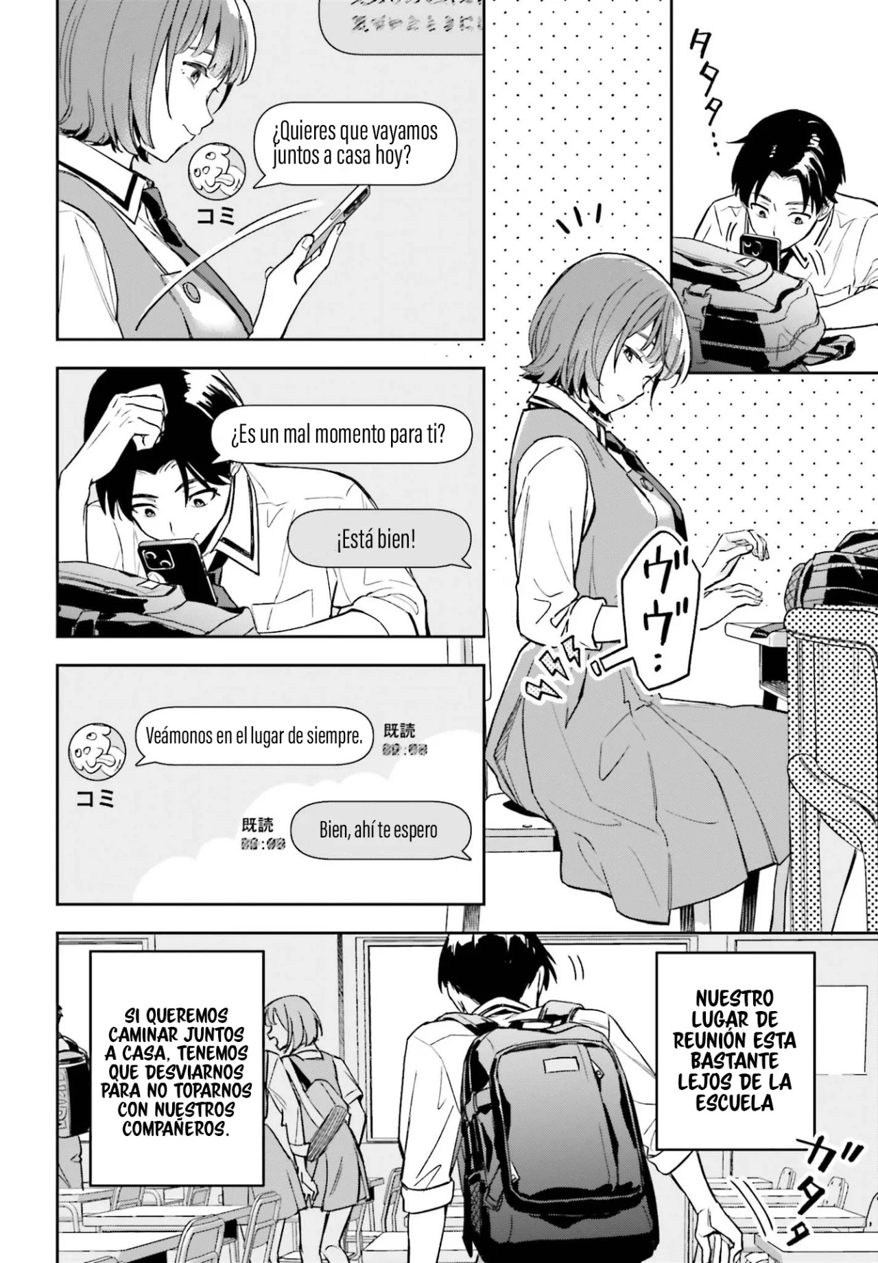 Boku no Kanojo wa Dekkawaii Capitulo 1: Una novia extrema página 18