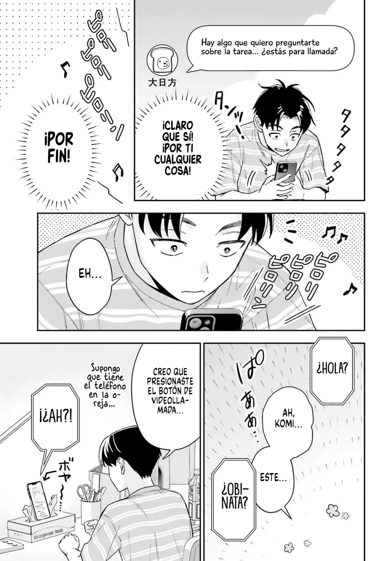 Boku no Kanojo wa Dekkawaii Capitulo 11 página 16