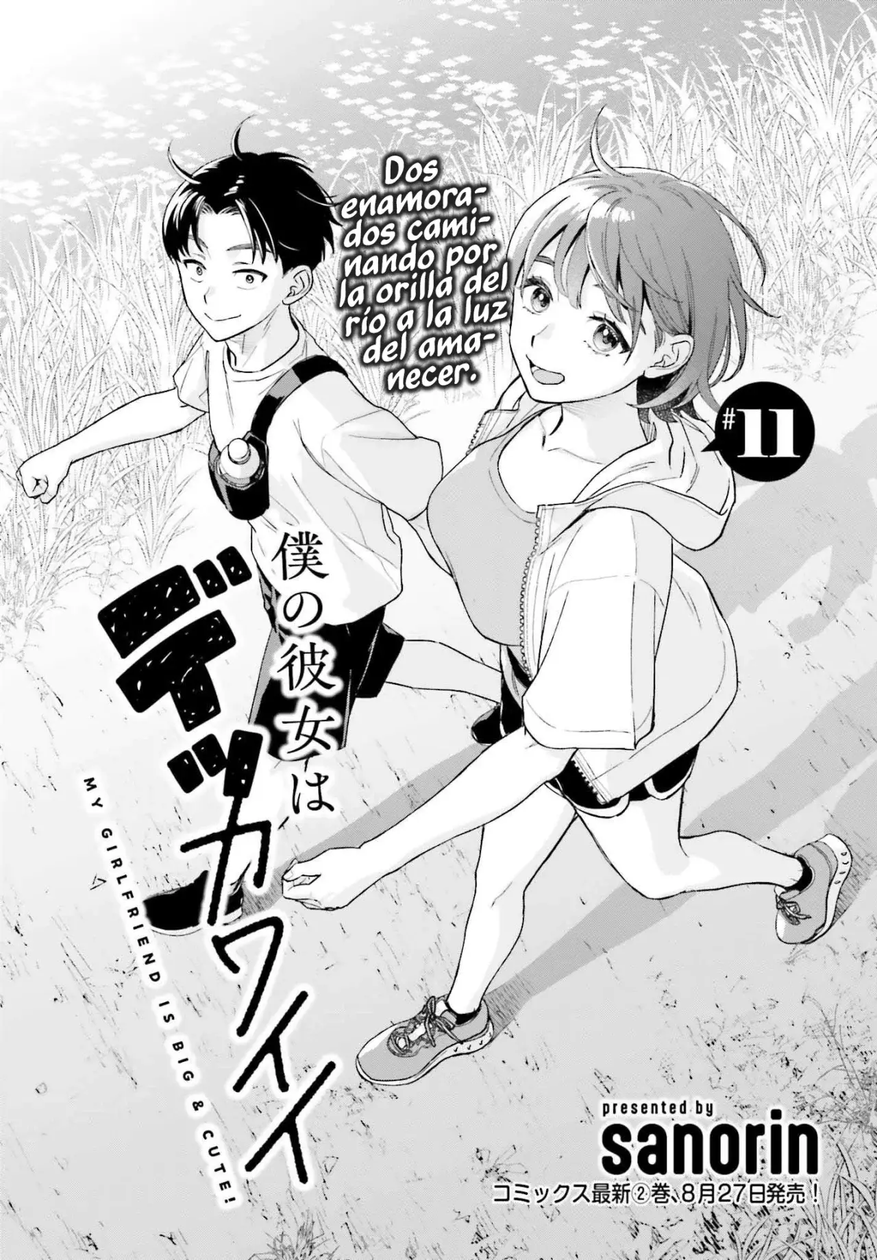 Boku no Kanojo wa Dekkawaii Capitulo 11 página 4