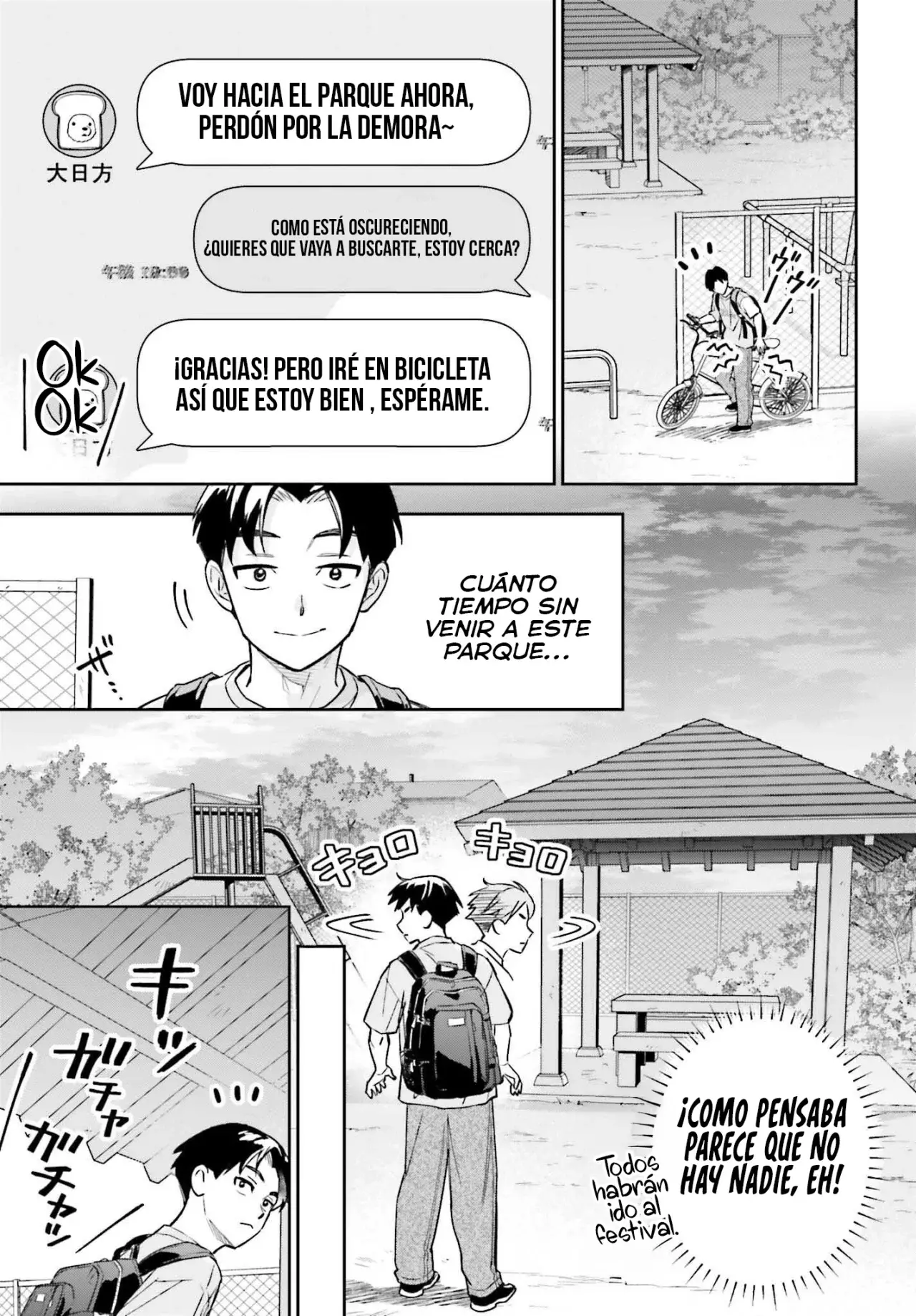 Boku no Kanojo wa Dekkawaii Capitulo 12 página 10