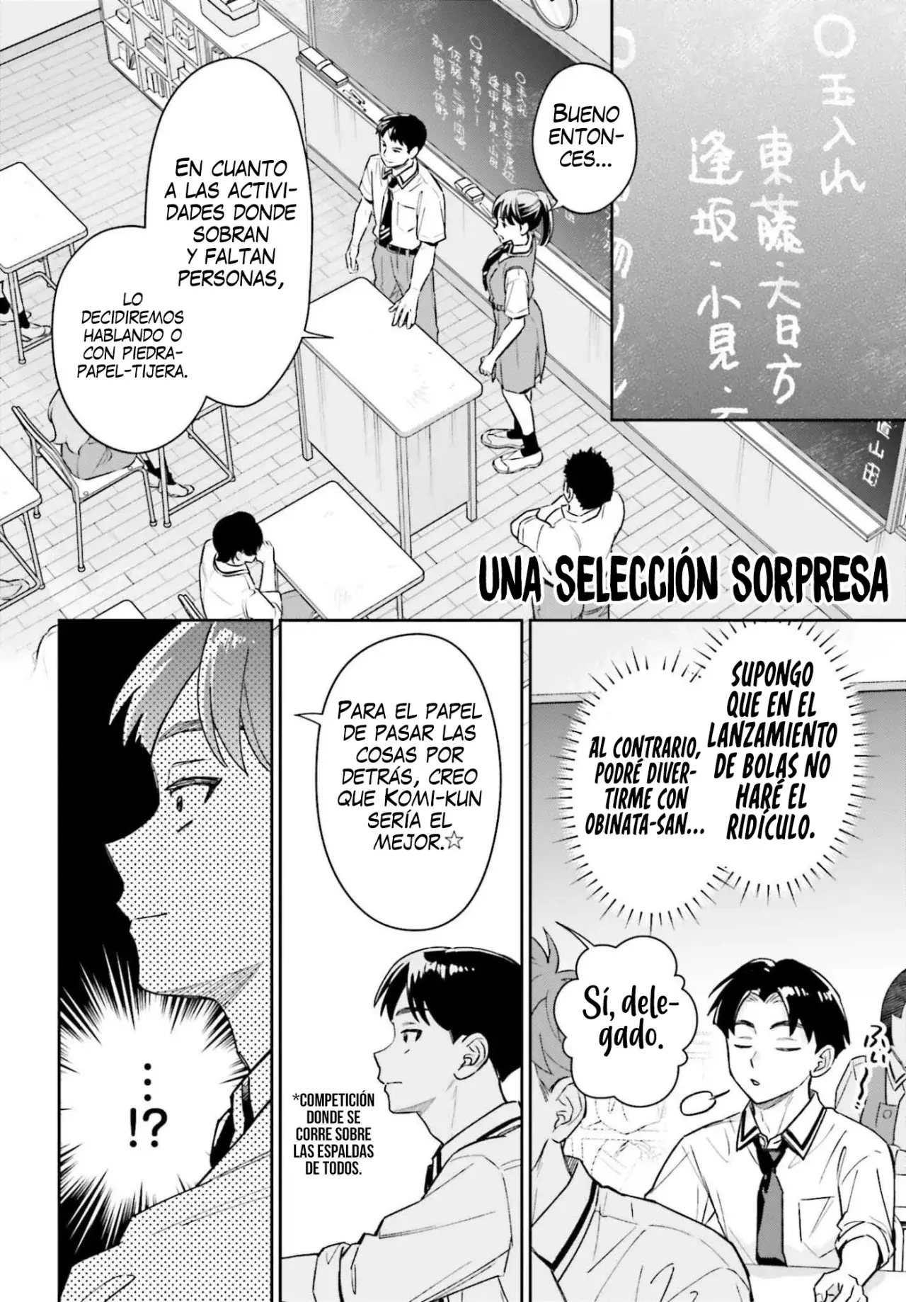 Boku no Kanojo wa Dekkawaii Capitulo 14 página 13
