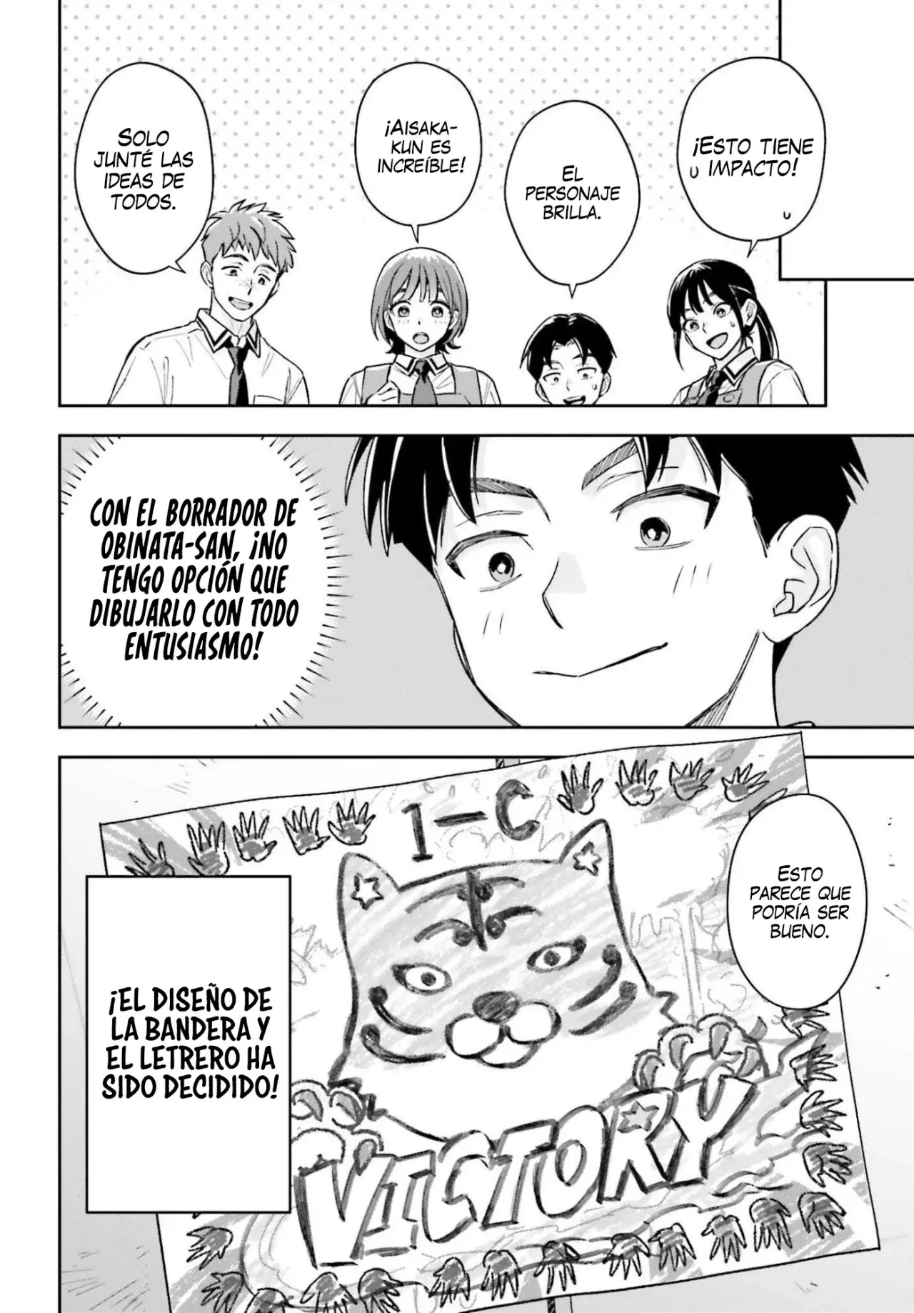 Boku no Kanojo wa Dekkawaii Capitulo 14 página 23