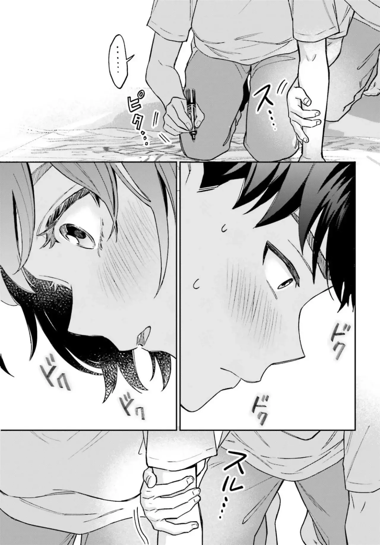 Boku no Kanojo wa Dekkawaii Capitulo 14 página 28