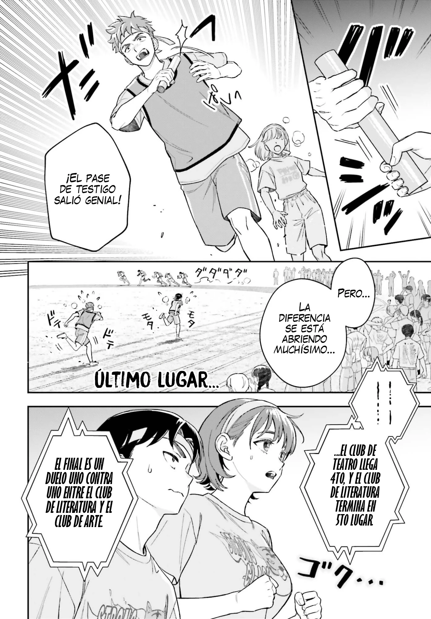 Boku no Kanojo wa Dekkawaii Capitulo 16 página 11