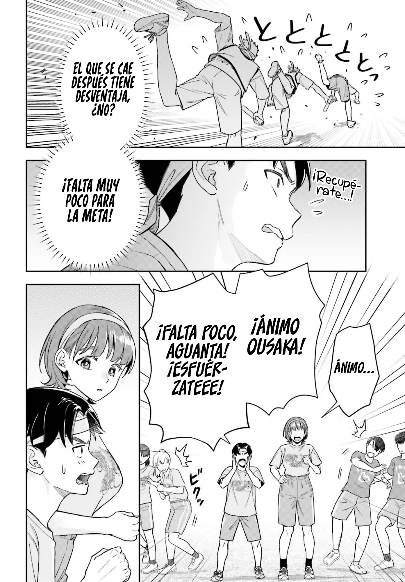 Boku no Kanojo wa Dekkawaii Capitulo 16 página 13