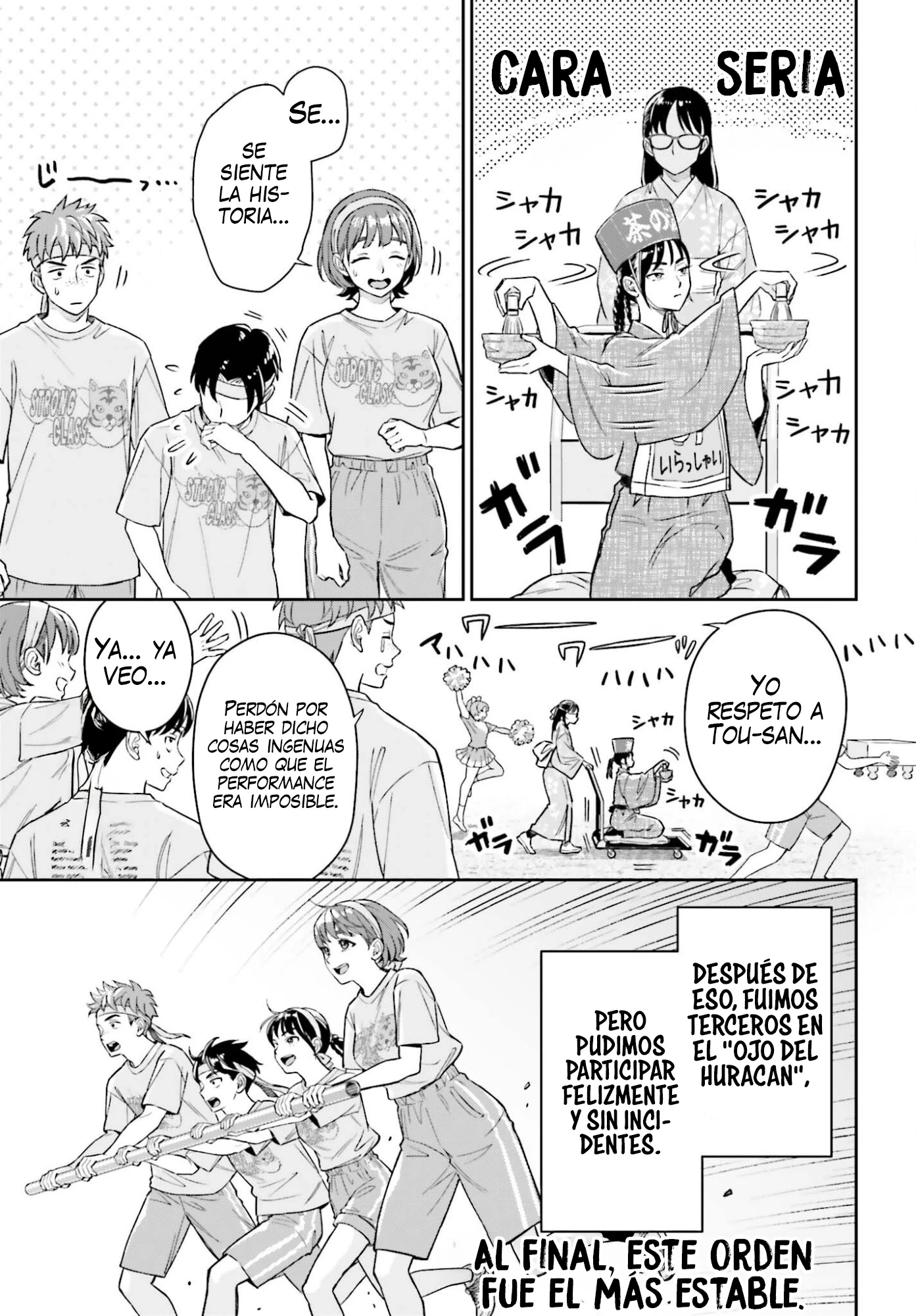 Boku no Kanojo wa Dekkawaii Capitulo 16 página 16