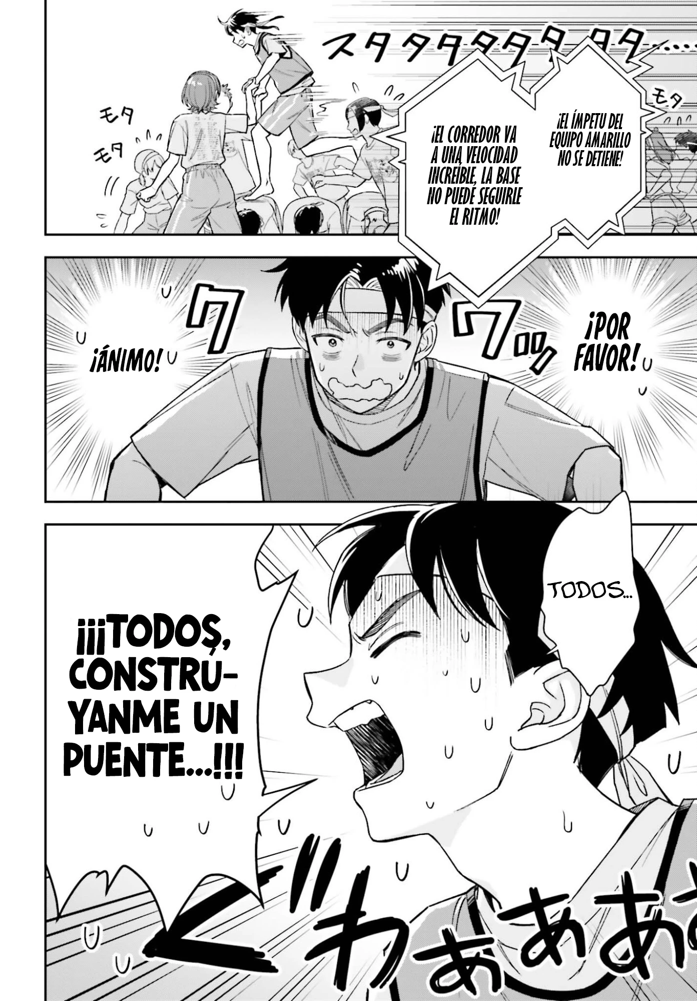 Boku no Kanojo wa Dekkawaii Capitulo 16 página 23