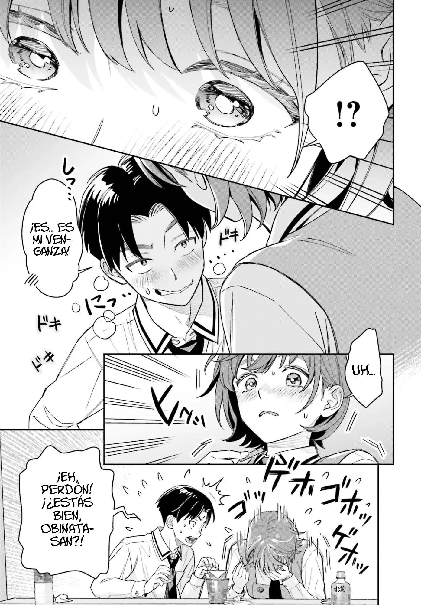 Boku no Kanojo wa Dekkawaii Capitulo 17 página 18