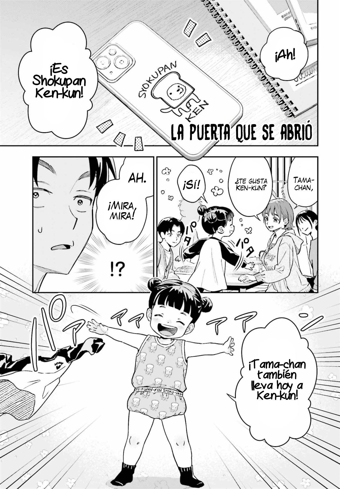 Boku no Kanojo wa Dekkawaii Capitulo 18 página 18