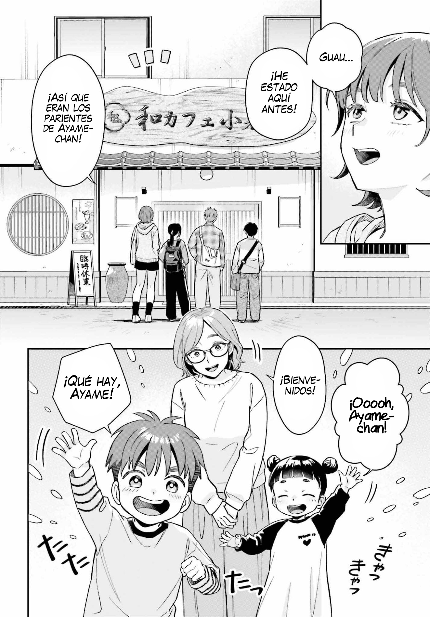 Boku no Kanojo wa Dekkawaii Capitulo 18 página 7