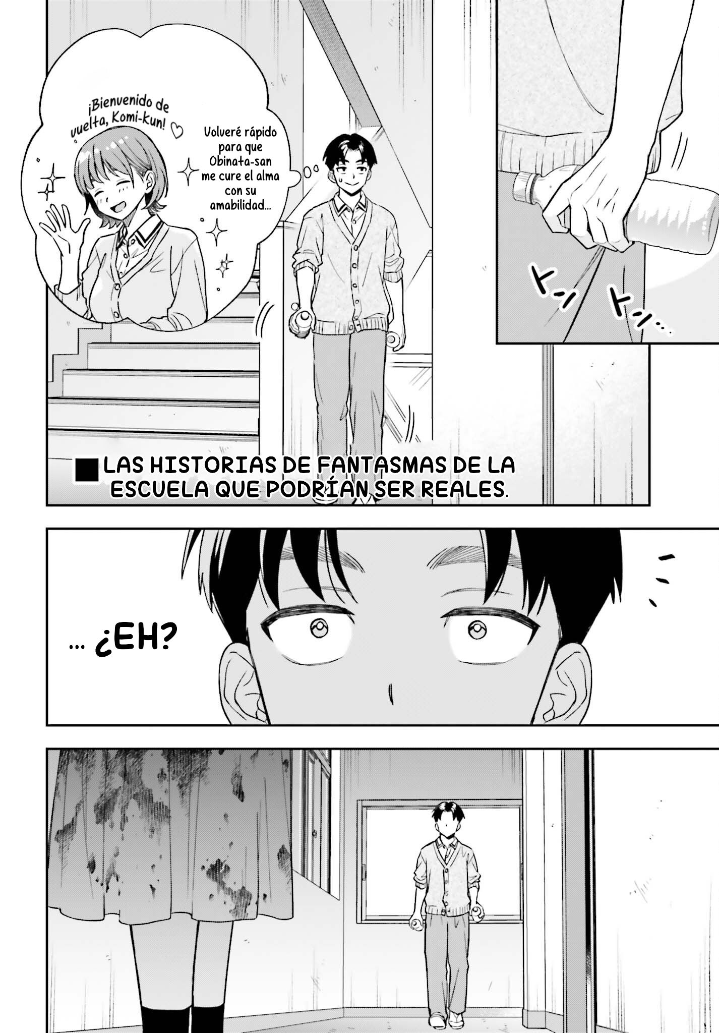 Boku no Kanojo wa Dekkawaii Capitulo 20 página 11