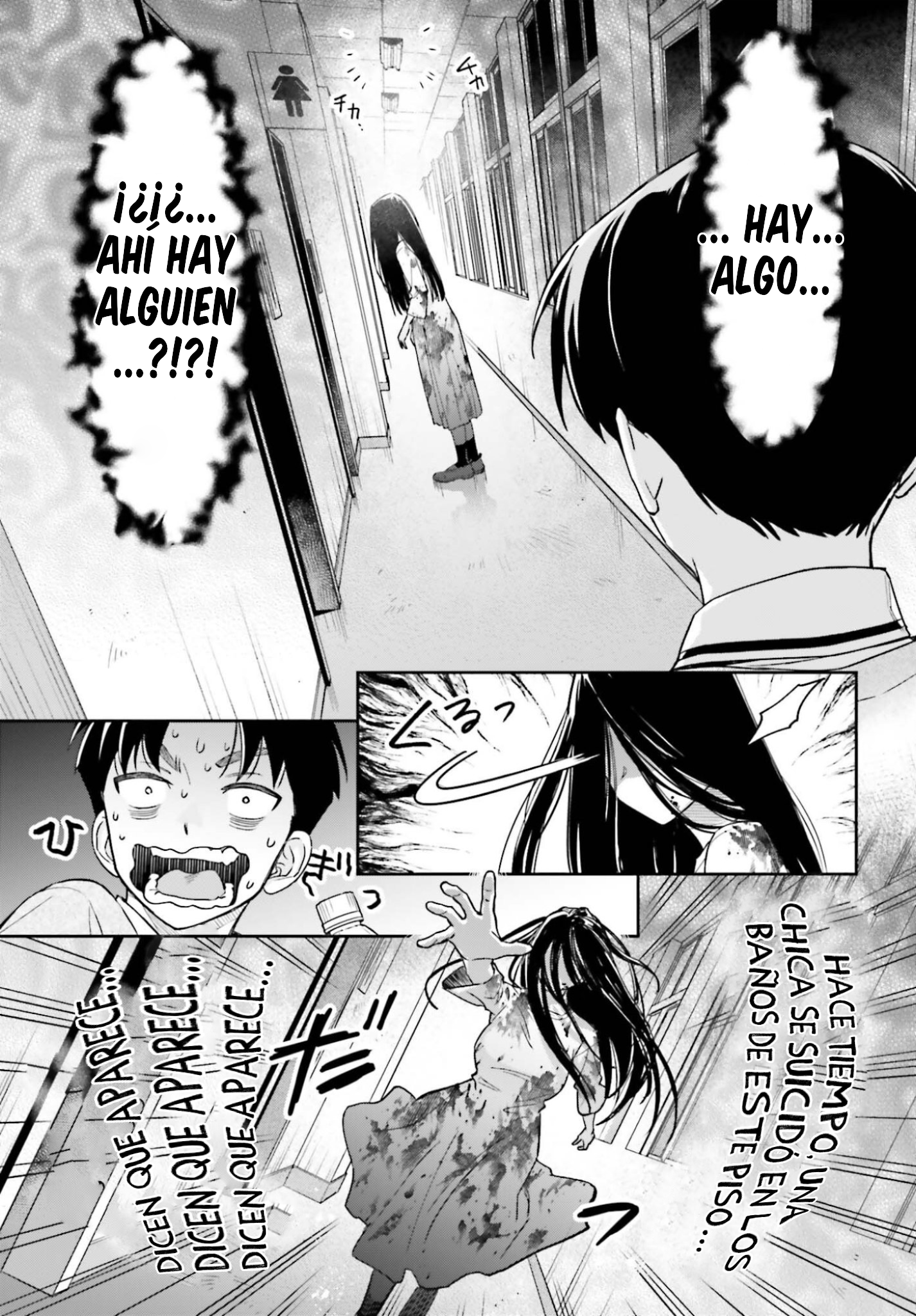 Boku no Kanojo wa Dekkawaii Capitulo 20 página 12