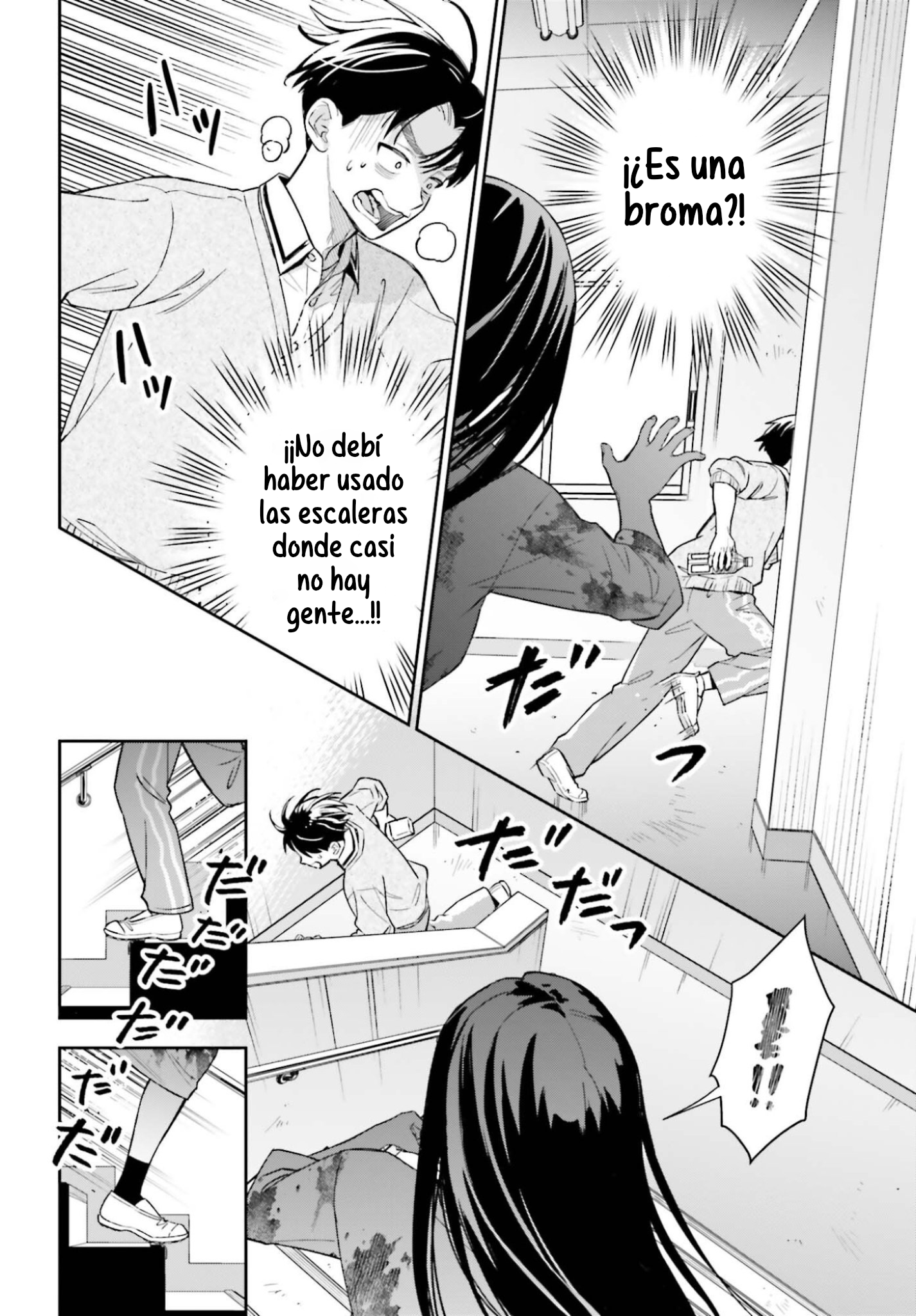 Boku no Kanojo wa Dekkawaii Capitulo 20 página 13