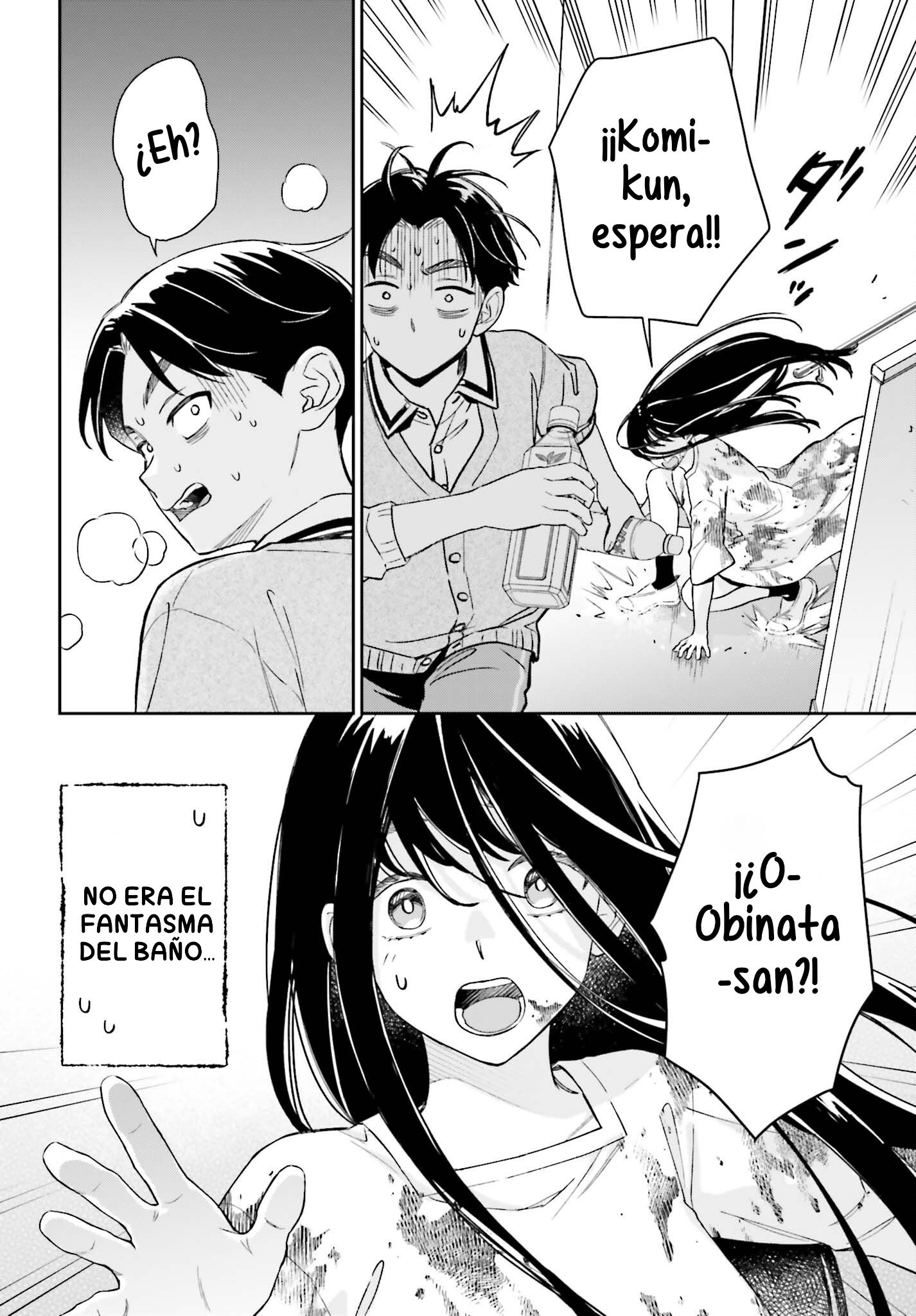 Boku no Kanojo wa Dekkawaii Capitulo 20 página 15