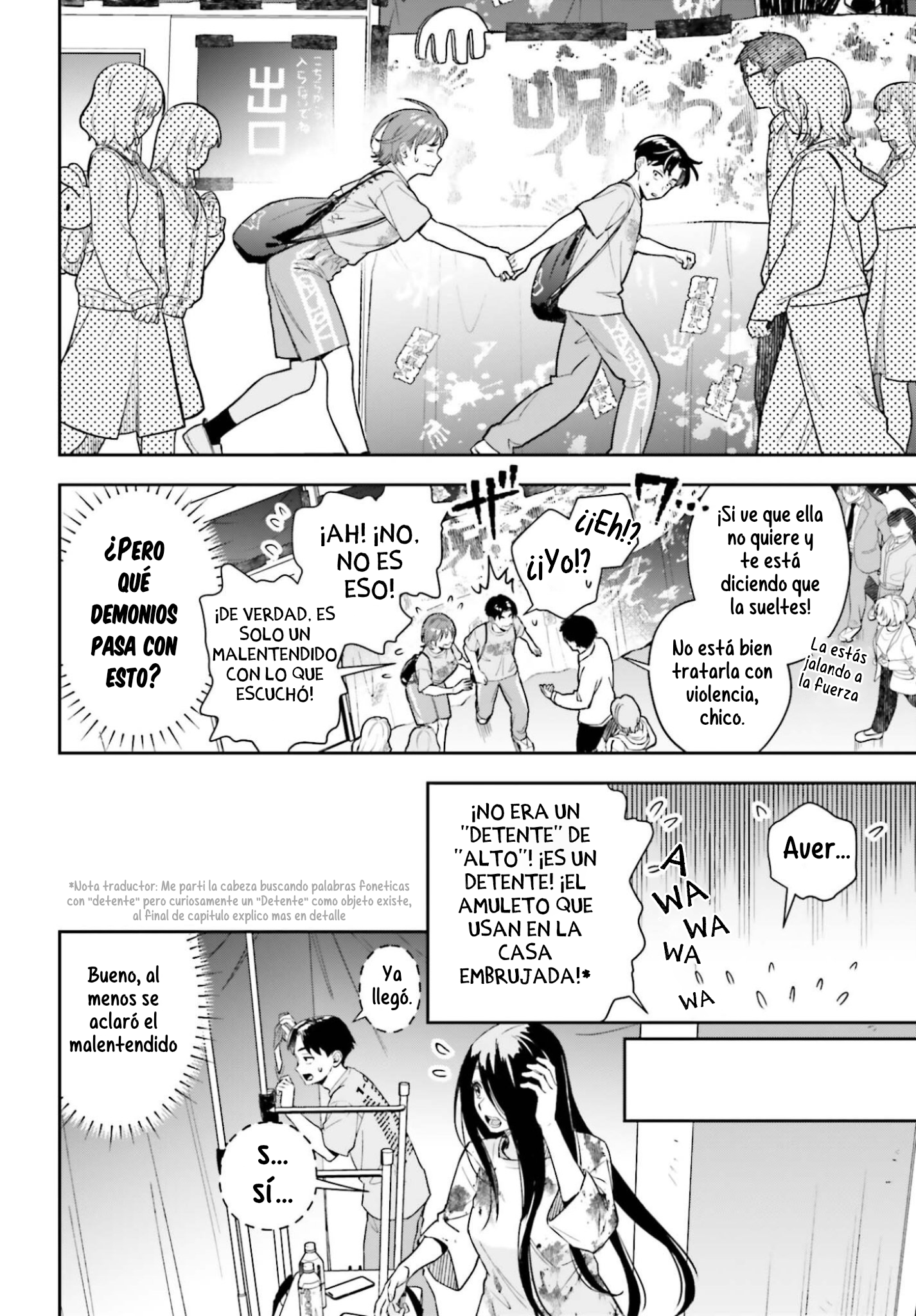 Boku no Kanojo wa Dekkawaii Capitulo 22 página 7