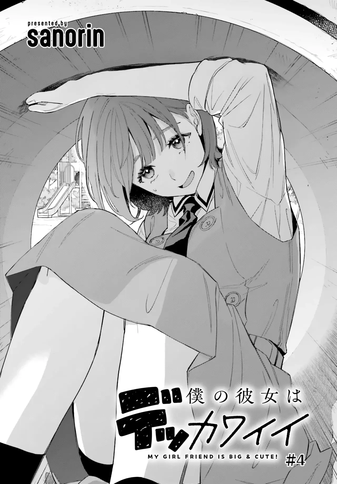 Boku no Kanojo wa Dekkawaii Capitulo 4: Piedra, Papel, Tijeras página 4