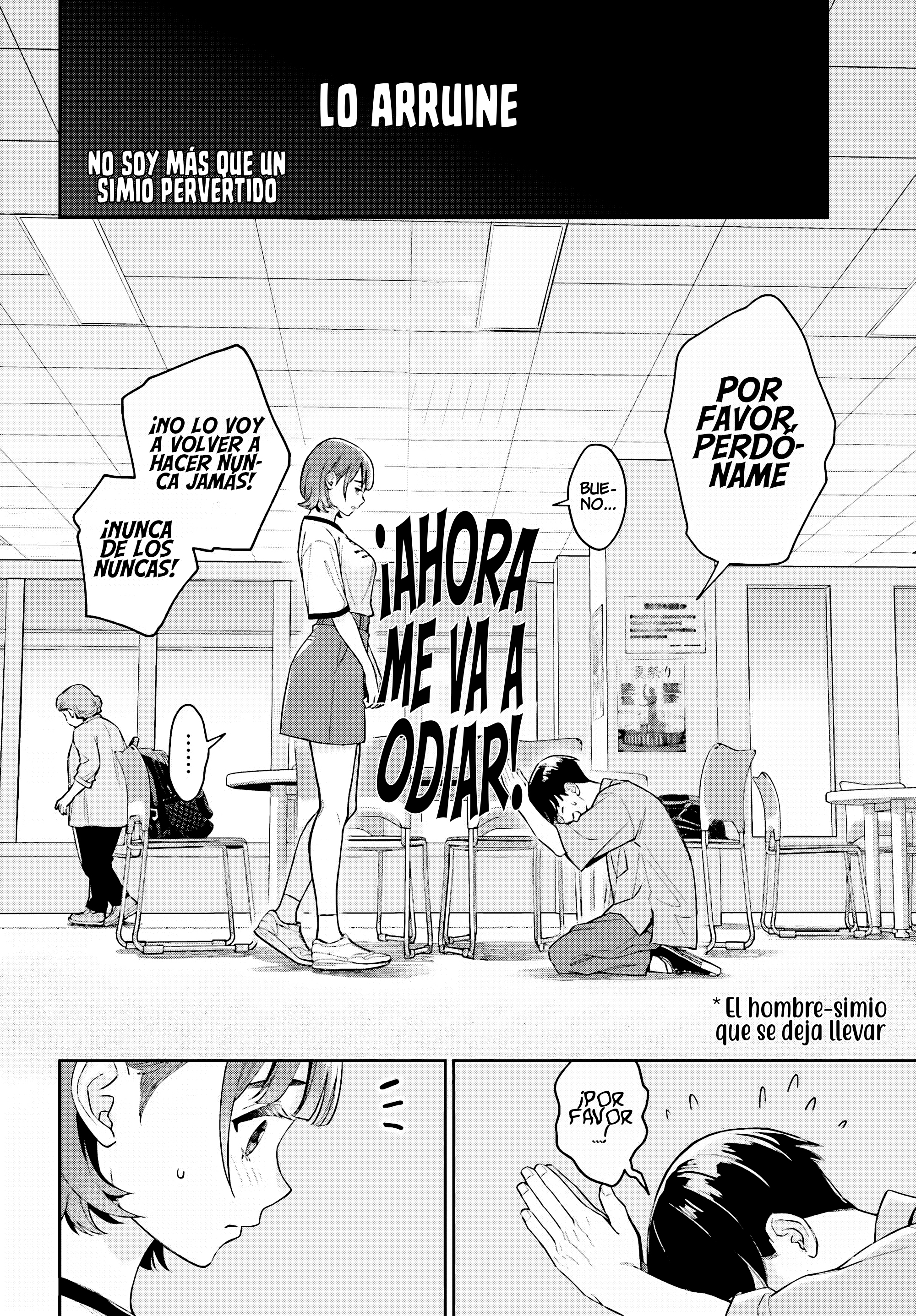 Boku no Kanojo wa Dekkawaii Capitulo 5: Un regalo bonito página 16