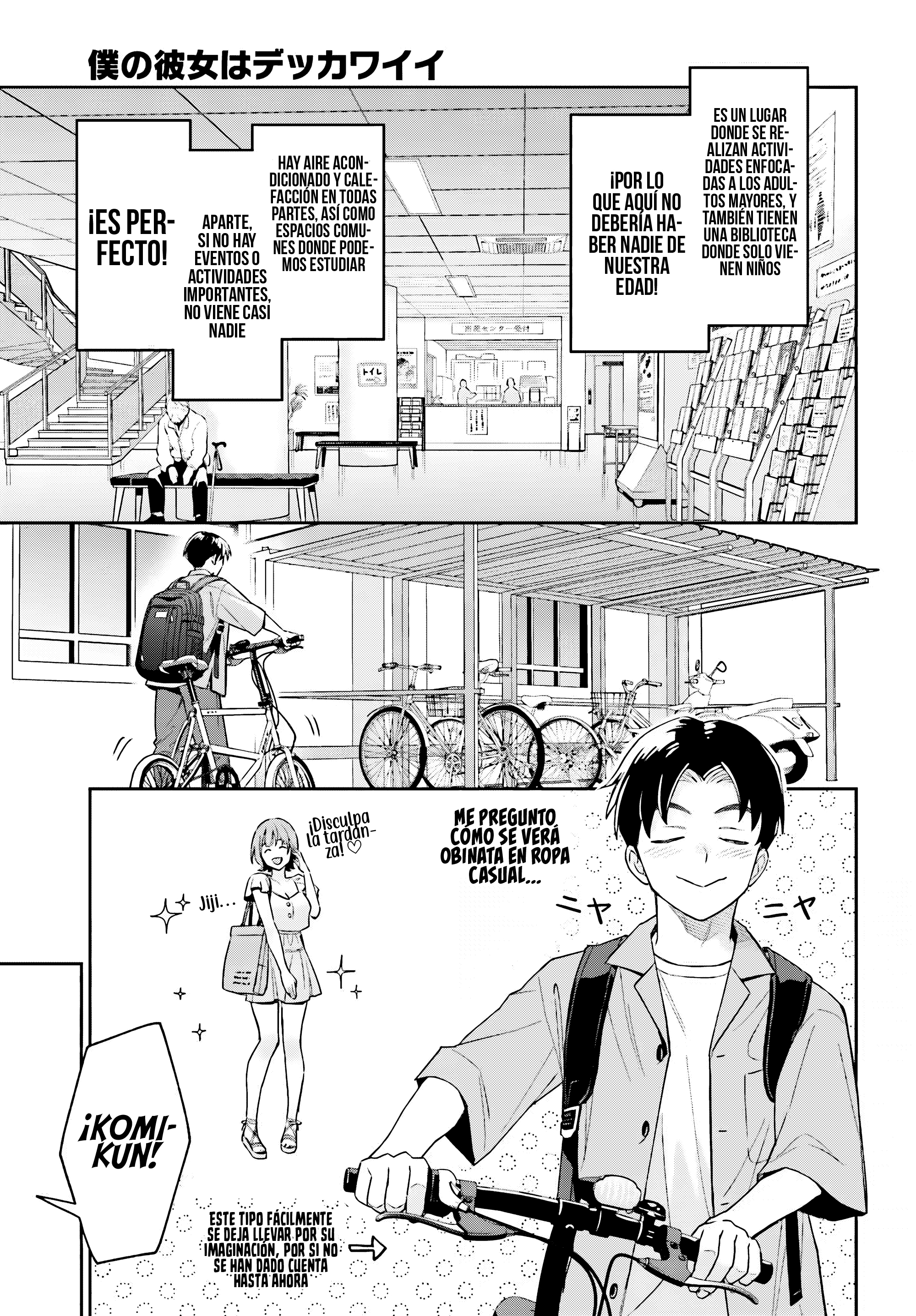 Boku no Kanojo wa Dekkawaii Capitulo 5: Un regalo bonito página 3