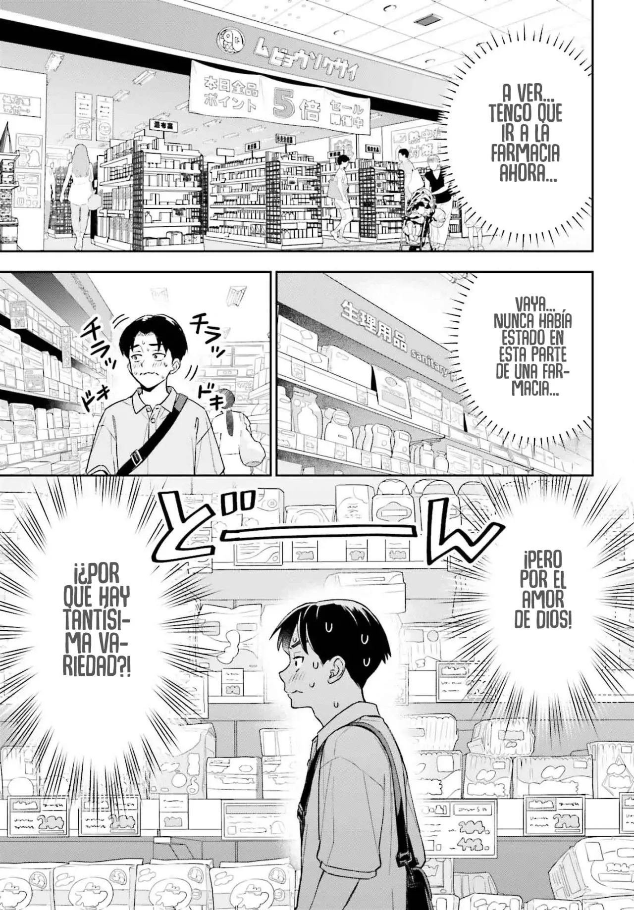 Boku no Kanojo wa Dekkawaii Capitulo 8: Viendo al cielo página 16