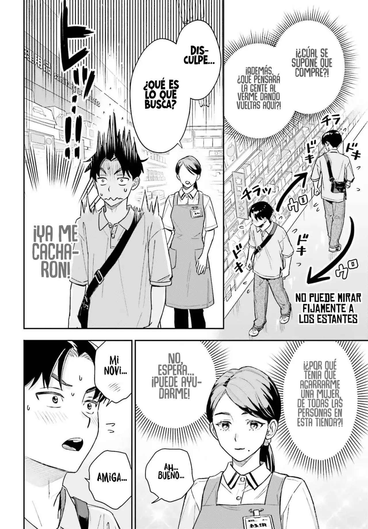 Boku no Kanojo wa Dekkawaii Capitulo 8: Viendo al cielo página 17