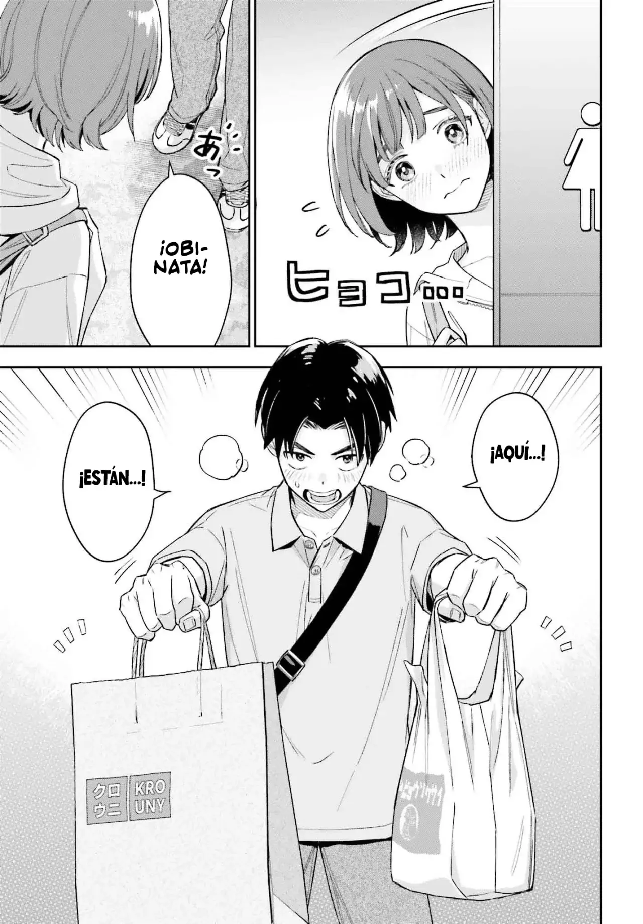 Boku no Kanojo wa Dekkawaii Capitulo 8: Viendo al cielo página 20