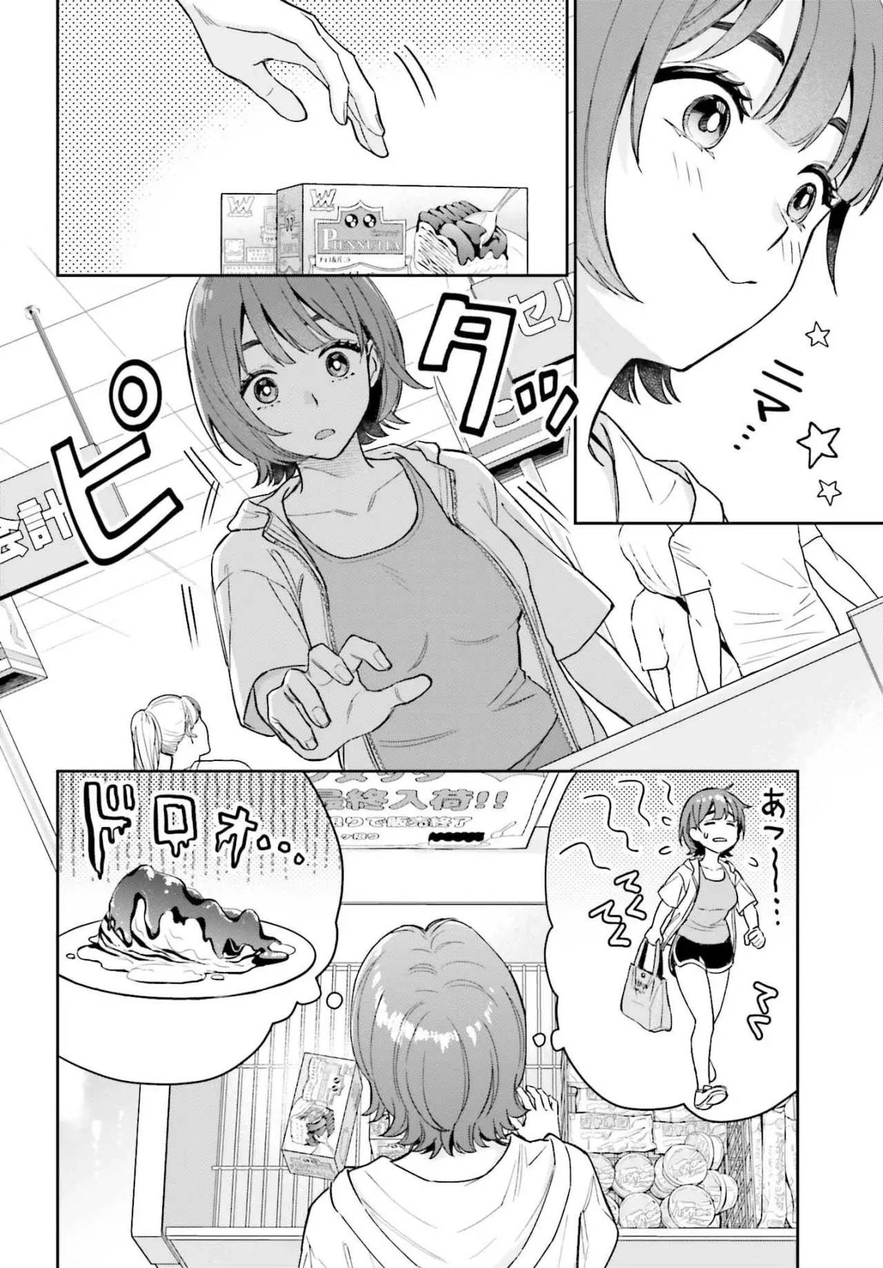 Boku no Kanojo wa Dekkawaii Capitulo 9: Comprando consomé página 11