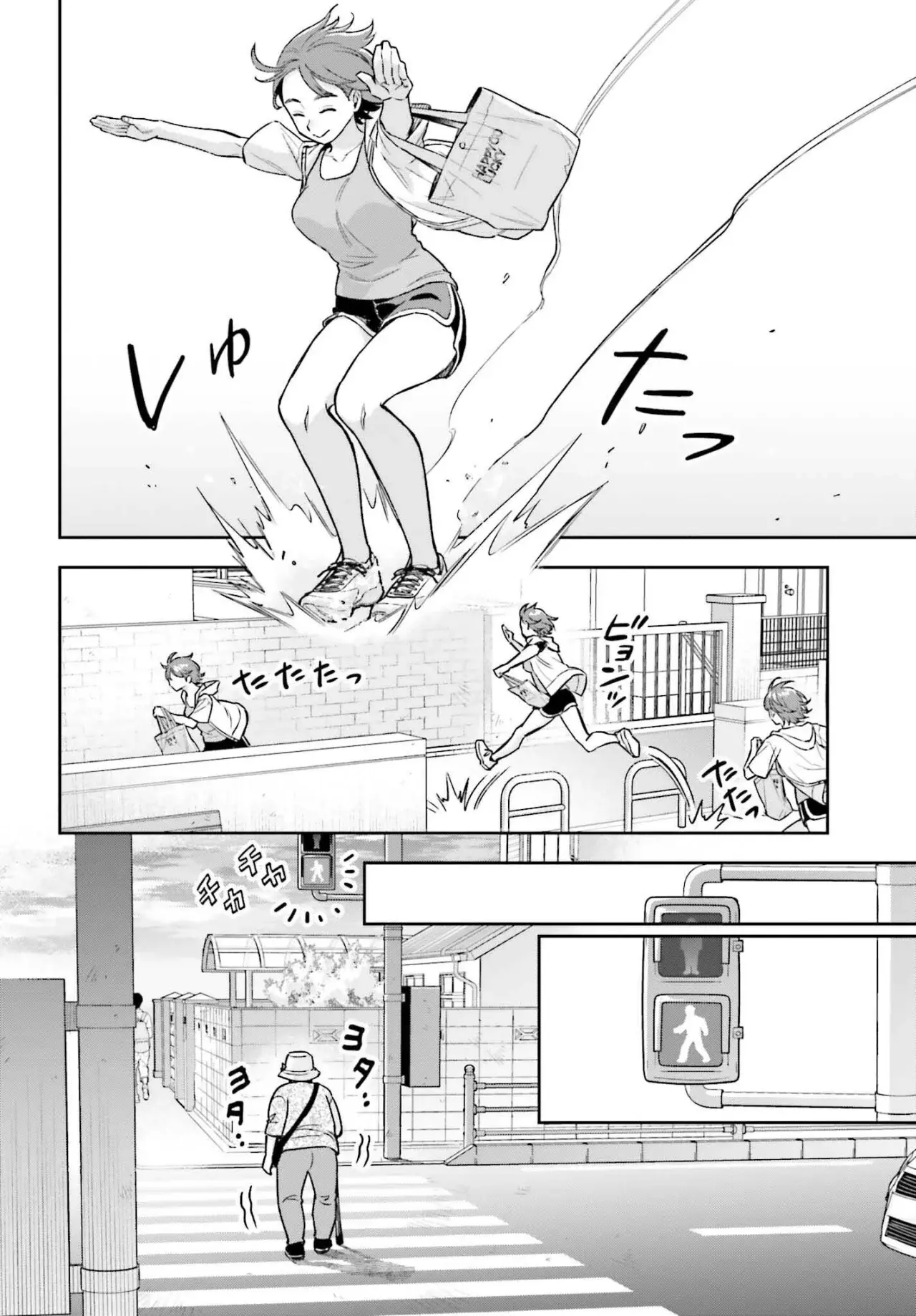 Boku no Kanojo wa Dekkawaii Capitulo 9: Comprando consomé página 19