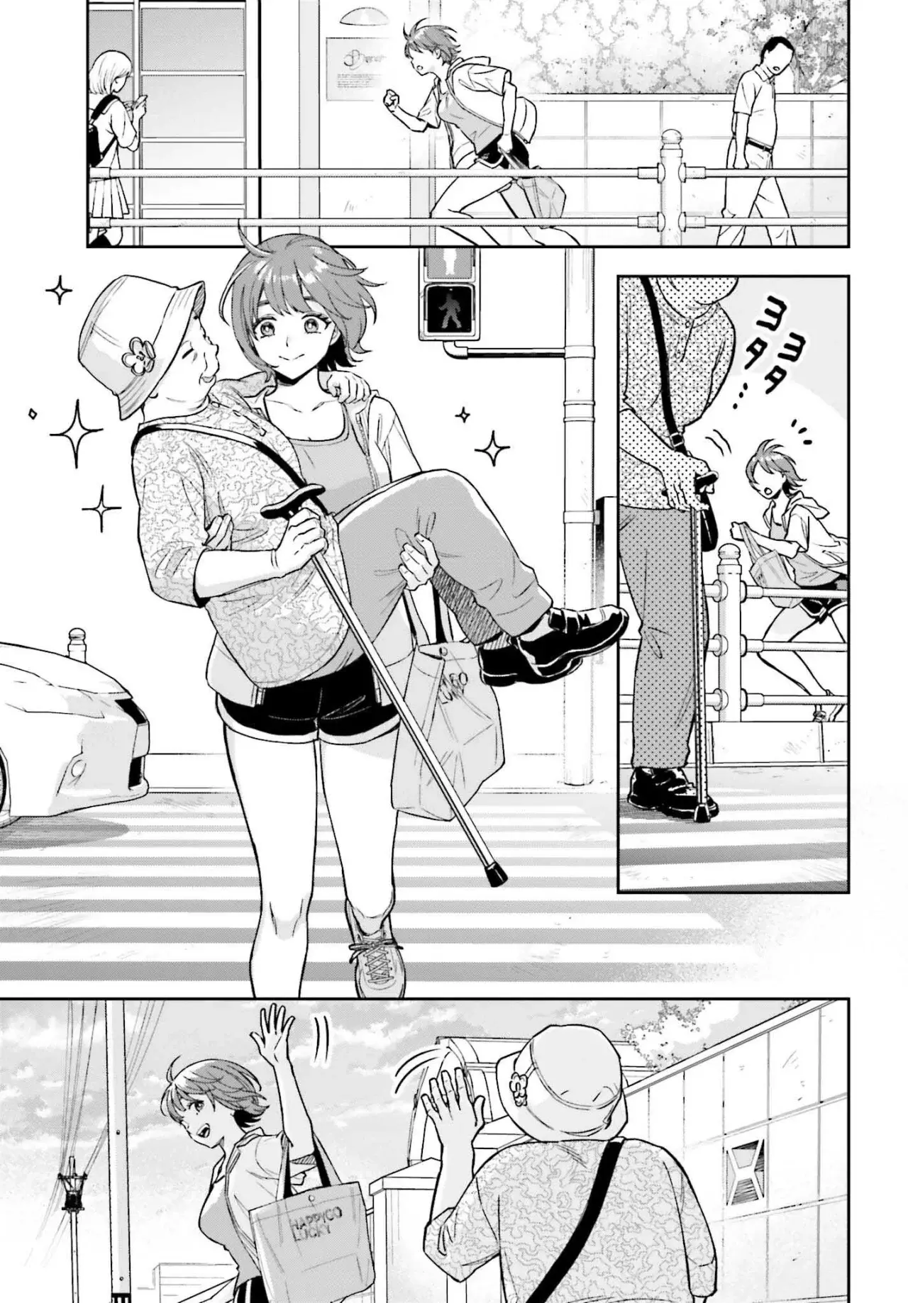 Boku no Kanojo wa Dekkawaii Capitulo 9: Comprando consomé página 20