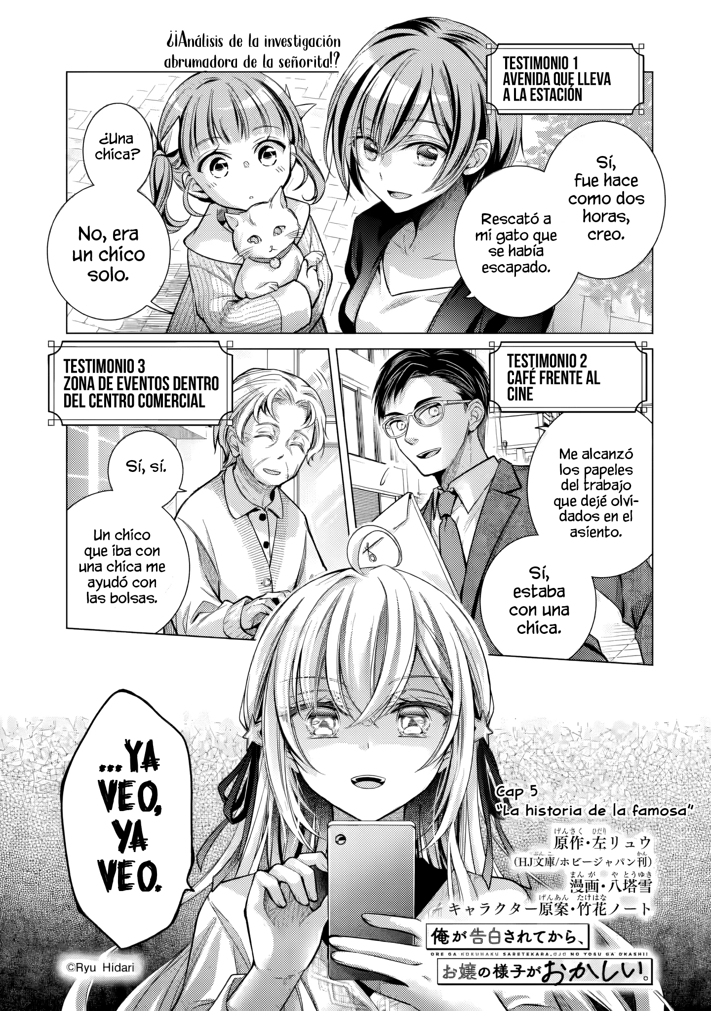 Desde que se confesaron, el comportamiento de la señorita ha sido extraño. Capitulo 5.1 página 2