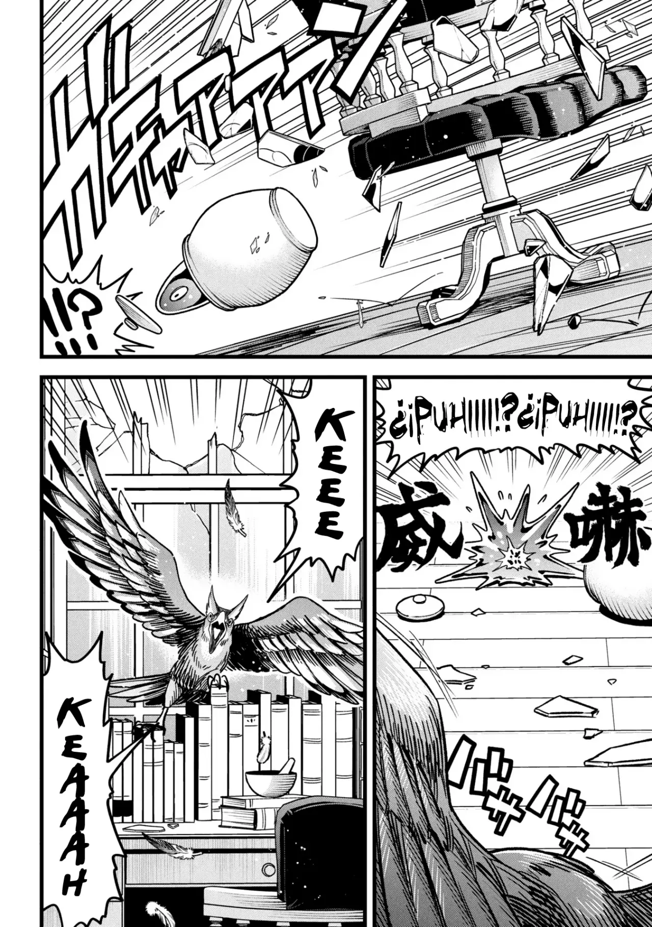 Mahoui rekusu no hentai karute Capitulo 17.5: Extra: El guardián de la casa página 5
