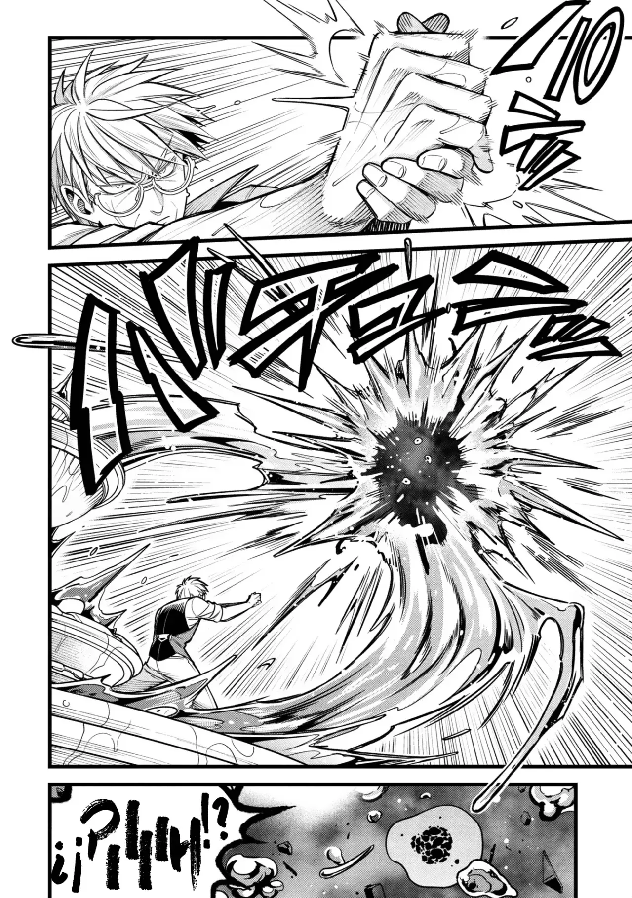 Mahoui rekusu no hentai karute Capitulo 8.5: Poción (parte 02) página 16