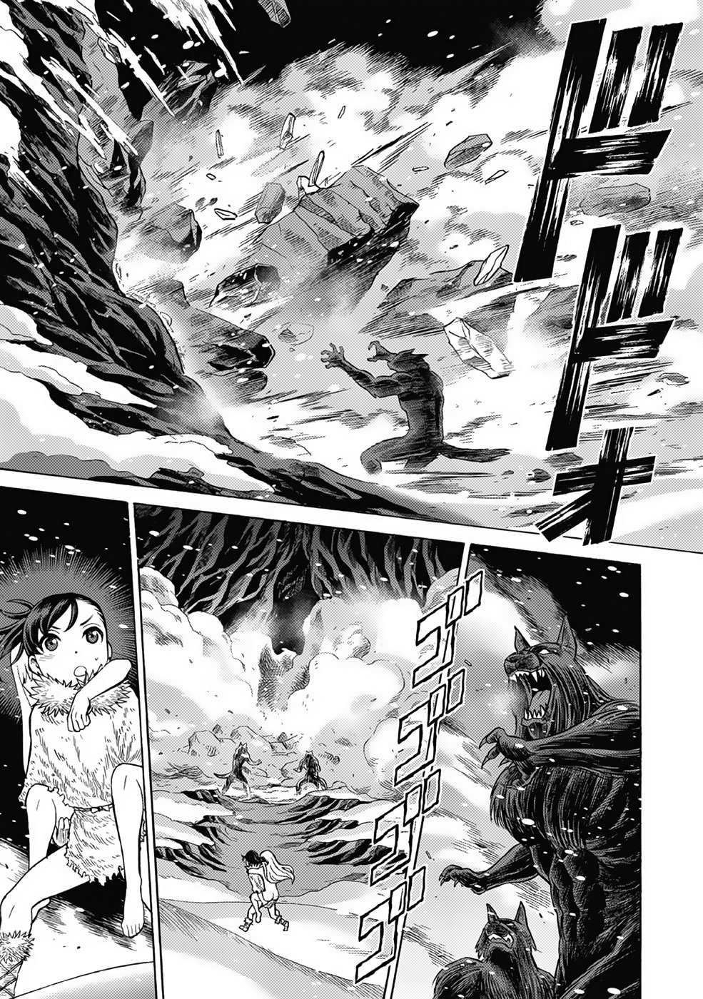Dance in the Vampire Bund A.S.O Capitulo 18 página 2