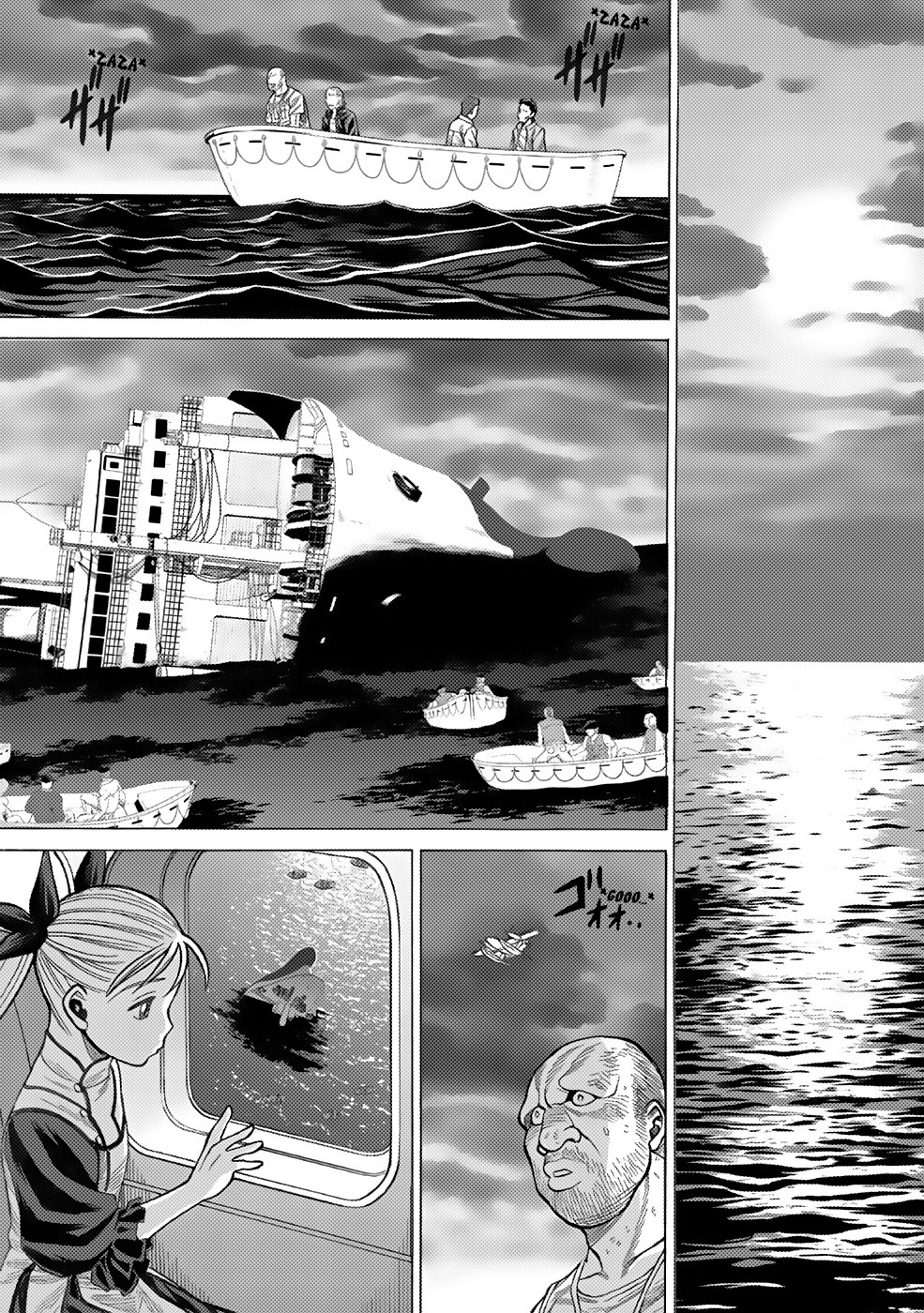 Dance in the Vampire Bund A.S.O Capitulo 2 página 32