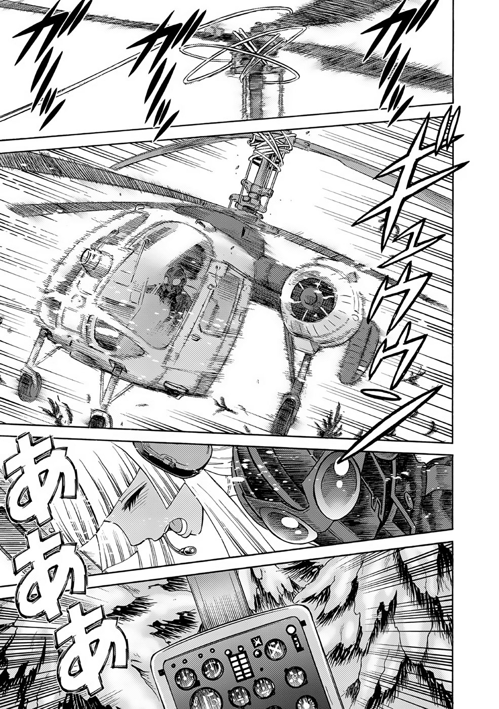 Dance in the Vampire Bund A.S.O Capitulo 21 página 24
