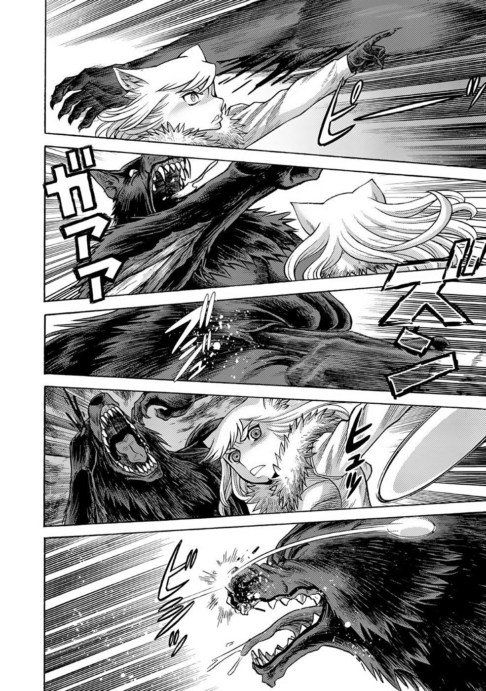 Dance in the Vampire Bund A.S.O Capitulo 21 página 3