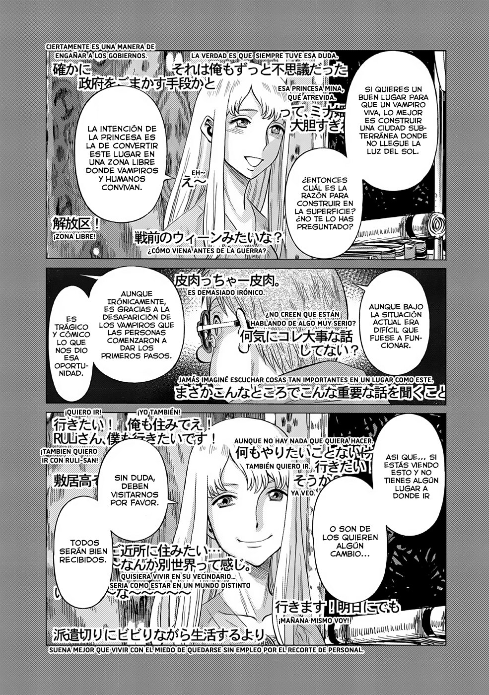 Dance in the Vampire Bund A.S.O Capitulo 25 página 13
