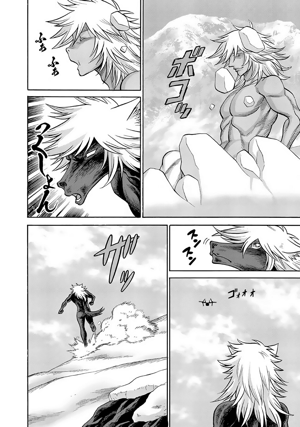 Dance in the Vampire Bund A.S.O Capitulo 25 página 26
