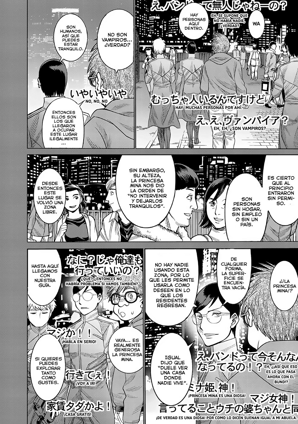 Dance in the Vampire Bund A.S.O Capitulo 25 página 5