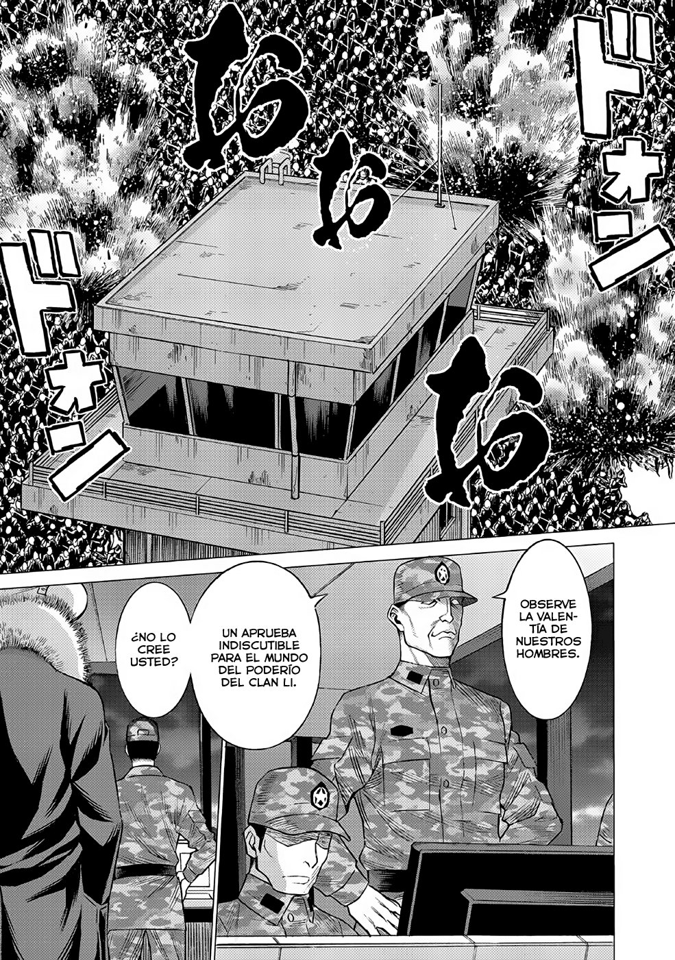 Dance in the Vampire Bund A.S.O Capitulo 27 página 7