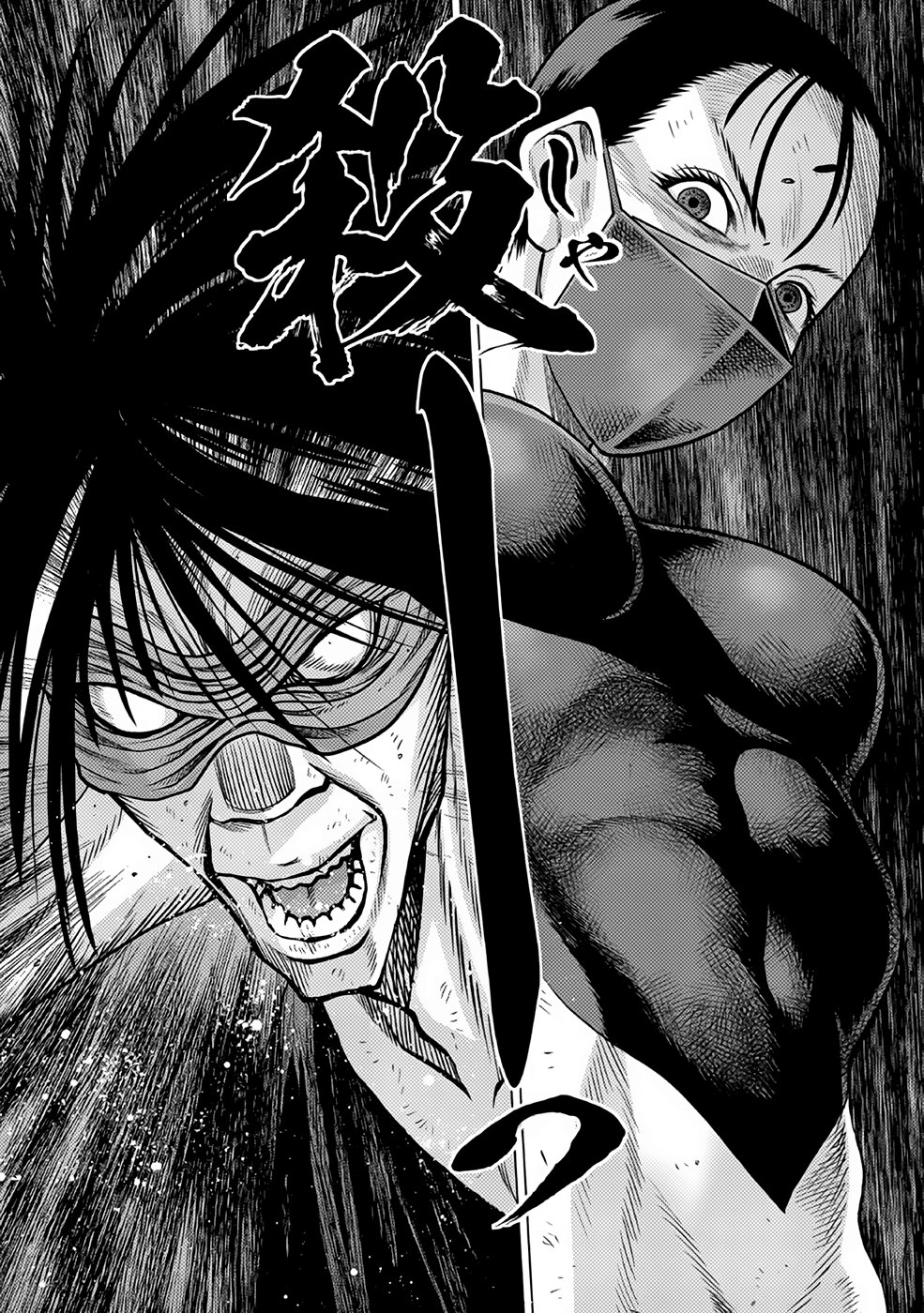 Dance in the Vampire Bund A.S.O Capitulo 28 página 39